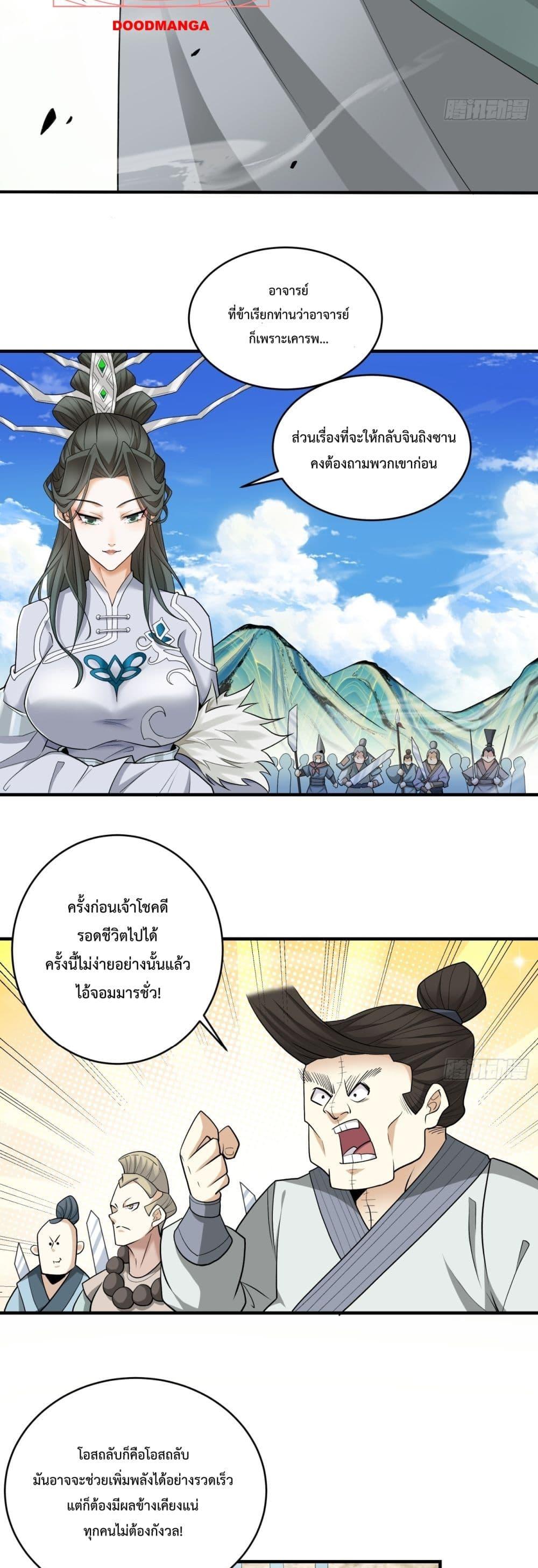Manga-lc-com อ่านมังงะ อ่านการ์ตูน ออนไลน์ ฟรี MyDisciplesAr ตอนที่ 1 2 3 4 5 6 7 8 9 10 11 12 13 14 ฟรี ไม่มีโฆษณา Manga-lc - อ่าน มังงะ อ่าน การ์ตูน ออนไลน์ อ่านมังงะ ฟรี