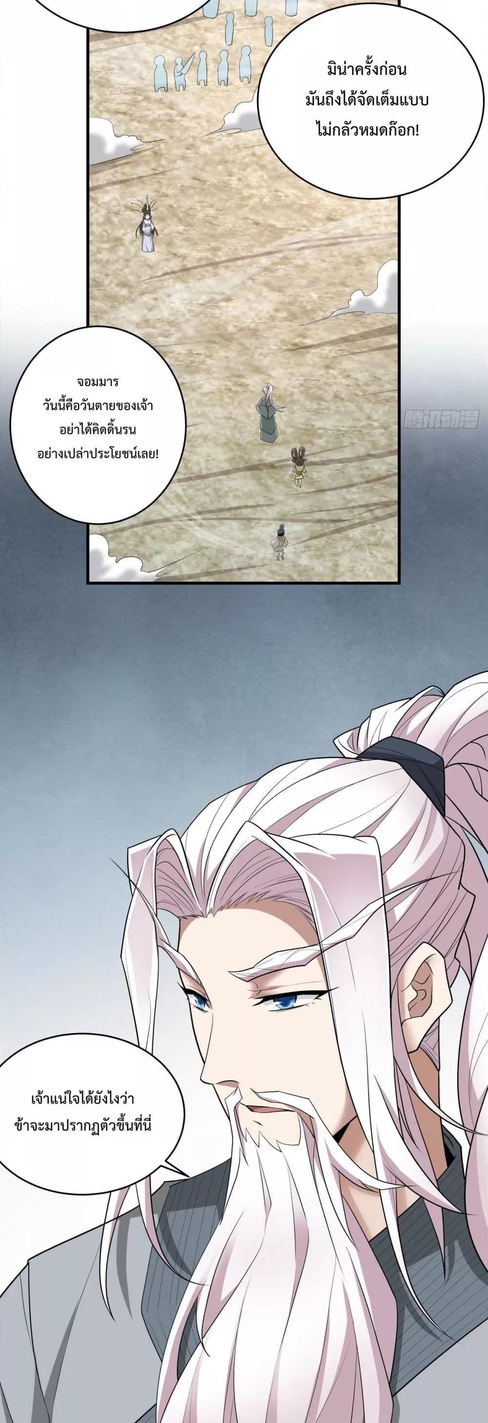 Manga-lc-com อ่านมังงะ อ่านการ์ตูน ออนไลน์ ฟรี MyDisciplesAr ตอนที่ 1 2 3 4 5 6 7 8 9 10 11 12 13 14 ฟรี ไม่มีโฆษณา Manga-lc - อ่าน มังงะ อ่าน การ์ตูน ออนไลน์ อ่านมังงะ ฟรี