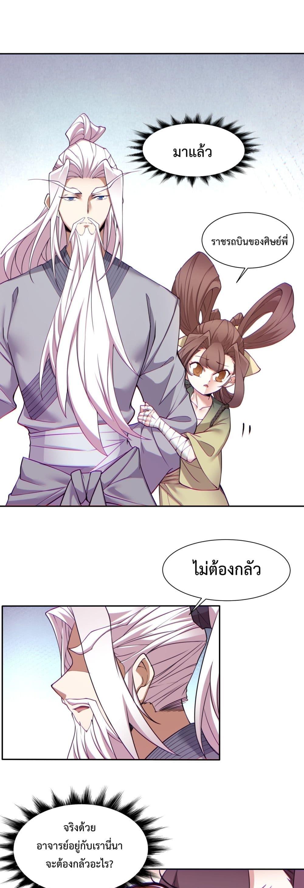 Manga-lc-com อ่านมังงะ อ่านการ์ตูน ออนไลน์ ฟรี MyDisciplesAr ตอนที่ 1 2 3 4 5 6 7 8 9 10 11 12 13 14 ฟรี ไม่มีโฆษณา Manga-lc - อ่าน มังงะ อ่าน การ์ตูน ออนไลน์ อ่านมังงะ ฟรี