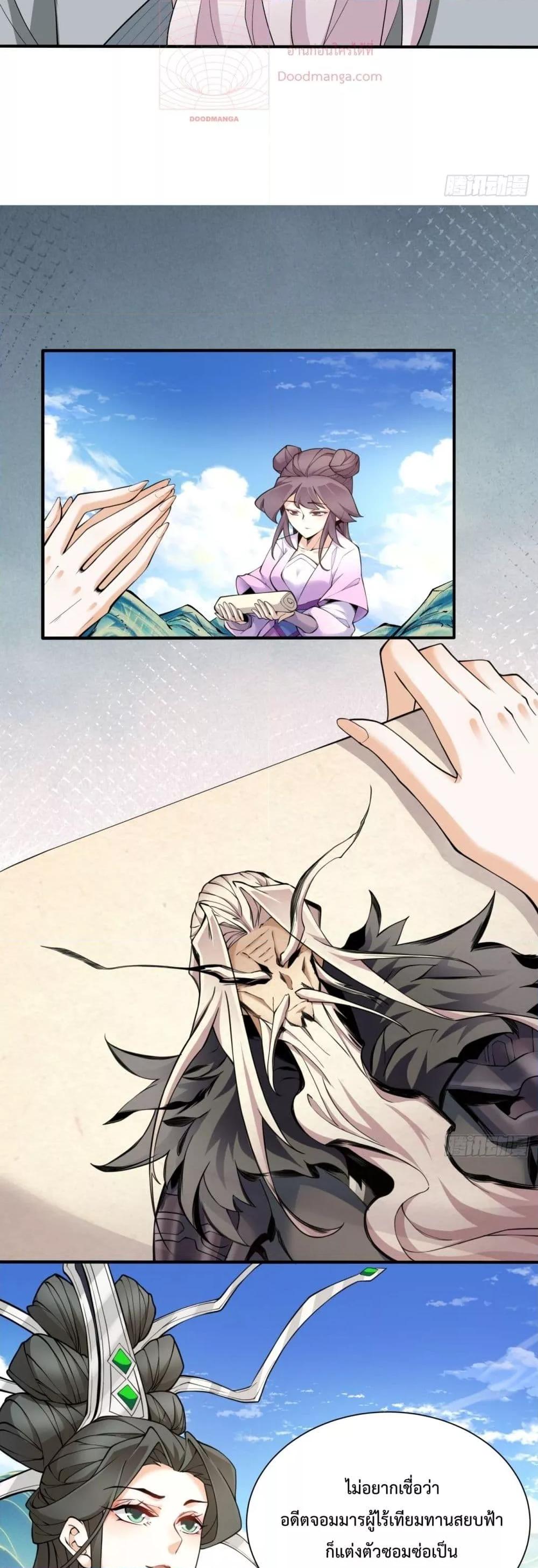 Manga-lc-com อ่านมังงะ อ่านการ์ตูน ออนไลน์ ฟรี MyDisciplesAr ตอนที่ 1 2 3 4 5 6 7 8 9 10 11 12 13 14 ฟรี ไม่มีโฆษณา Manga-lc - อ่าน มังงะ อ่าน การ์ตูน ออนไลน์ อ่านมังงะ ฟรี