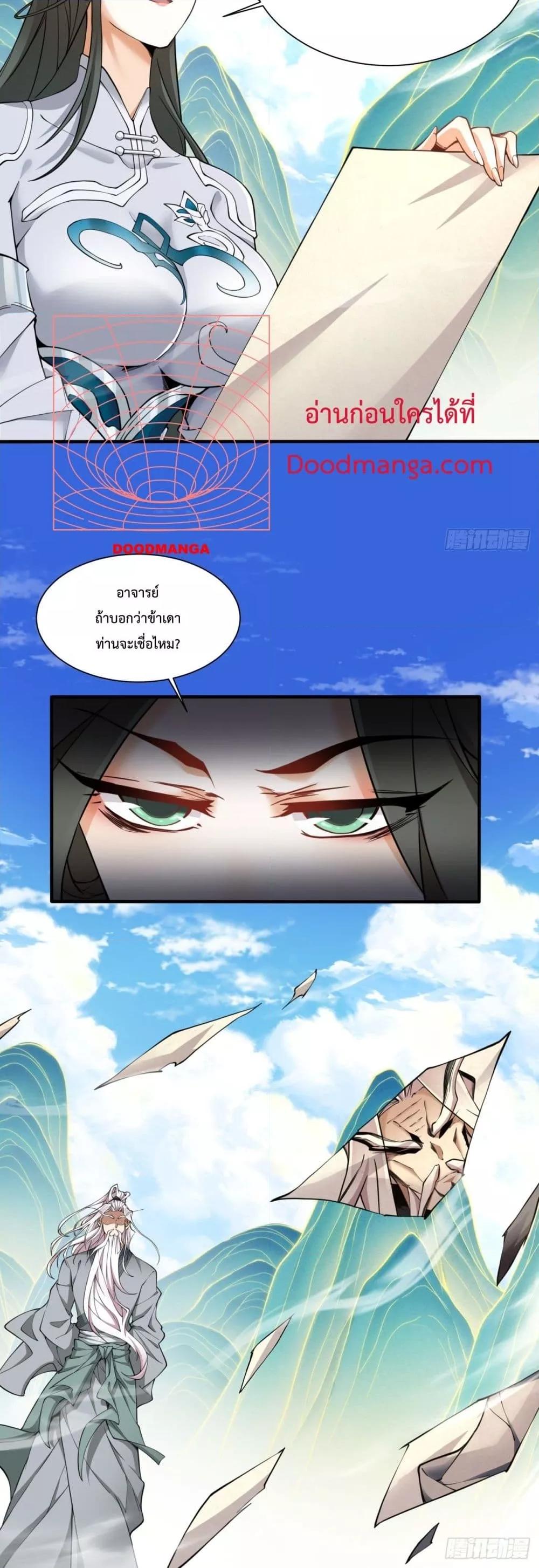 Manga-lc-com อ่านมังงะ อ่านการ์ตูน ออนไลน์ ฟรี MyDisciplesAr ตอนที่ 1 2 3 4 5 6 7 8 9 10 11 12 13 14 ฟรี ไม่มีโฆษณา Manga-lc - อ่าน มังงะ อ่าน การ์ตูน ออนไลน์ อ่านมังงะ ฟรี