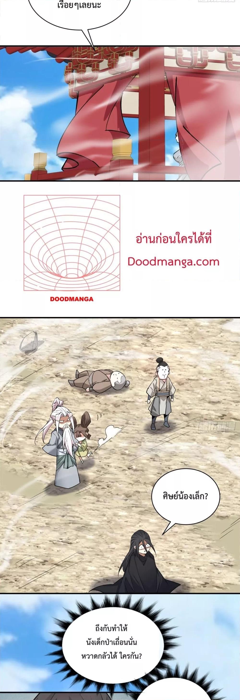 Manga-lc-com อ่านมังงะ อ่านการ์ตูน ออนไลน์ ฟรี MyDisciplesAr ตอนที่ 1 2 3 4 5 6 7 8 9 10 11 12 13 14 ฟรี ไม่มีโฆษณา Manga-lc - อ่าน มังงะ อ่าน การ์ตูน ออนไลน์ อ่านมังงะ ฟรี