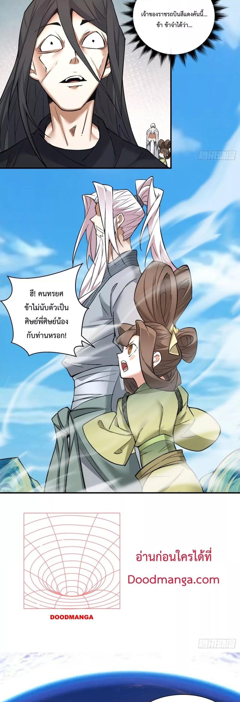 Manga-lc-com อ่านมังงะ อ่านการ์ตูน ออนไลน์ ฟรี MyDisciplesAr ตอนที่ 1 2 3 4 5 6 7 8 9 10 11 12 13 14 ฟรี ไม่มีโฆษณา Manga-lc - อ่าน มังงะ อ่าน การ์ตูน ออนไลน์ อ่านมังงะ ฟรี