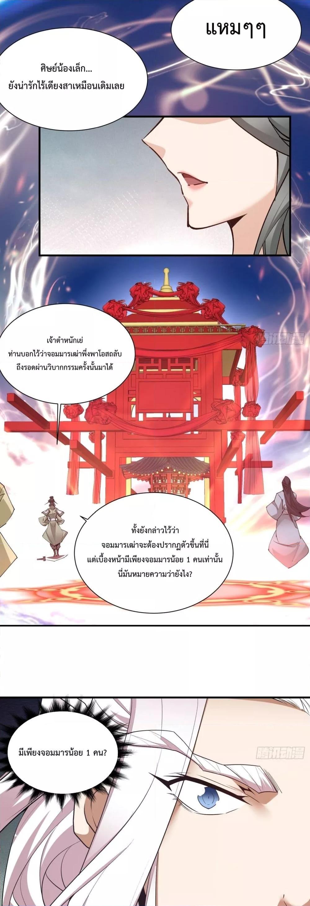 Manga-lc-com อ่านมังงะ อ่านการ์ตูน ออนไลน์ ฟรี MyDisciplesAr ตอนที่ 1 2 3 4 5 6 7 8 9 10 11 12 13 14 ฟรี ไม่มีโฆษณา Manga-lc - อ่าน มังงะ อ่าน การ์ตูน ออนไลน์ อ่านมังงะ ฟรี