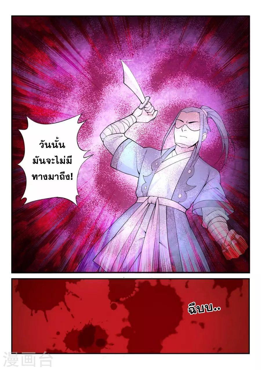 Manga-lc-com อ่านมังงะ อ่านการ์ตูน ออนไลน์ ฟรี Against the Gods ตอนที่ 1 2 3 4 5 6 7 8 9 10 11 12 13 14 ฟรี ไม่มีโฆษณา Manga-lc - อ่าน มังงะ อ่าน การ์ตูน ออนไลน์ อ่านมังงะ ฟรี