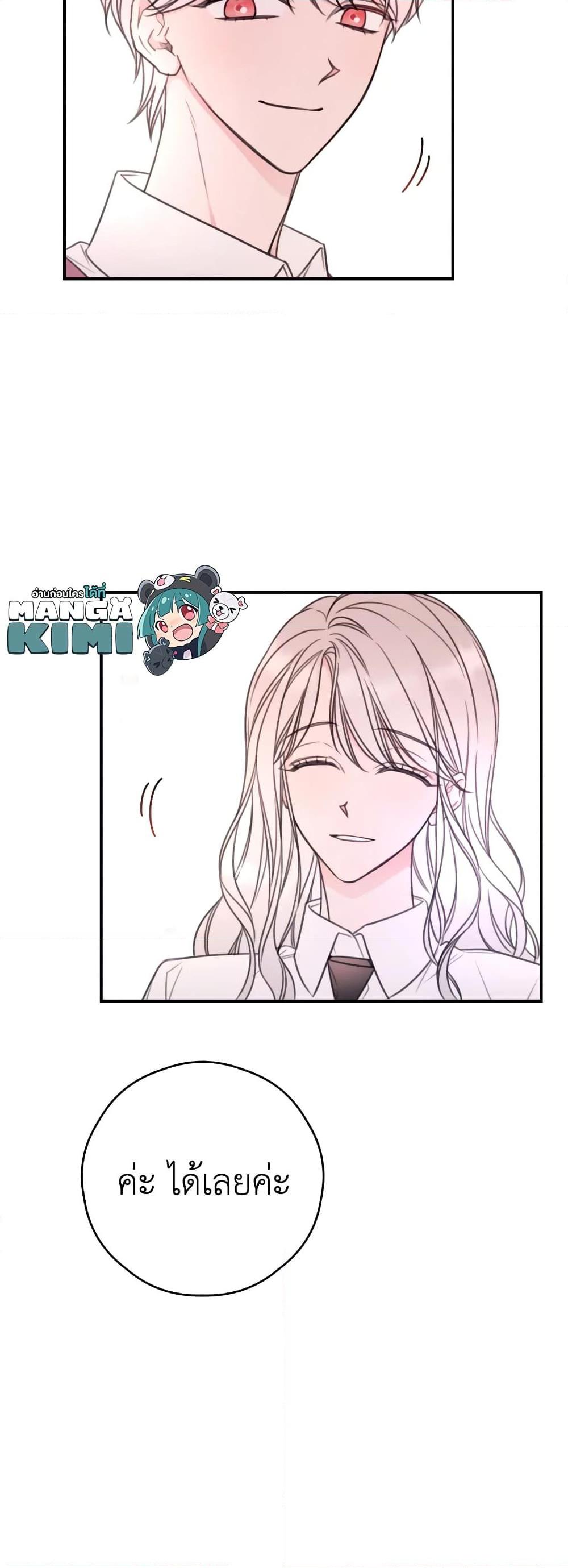 Manga-lc-com อ่านมังงะ อ่านการ์ตูน ออนไลน์ ฟรี I Will Live This Life as a Supporting Character ตอนที่ 1 2 3 4 5 6 7 8 9 10 11 12 13 14 ฟรี ไม่มีโฆษณา Manga-lc - อ่าน มังงะ อ่าน การ์ตูน ออนไลน์ อ่านมังงะ ฟรี