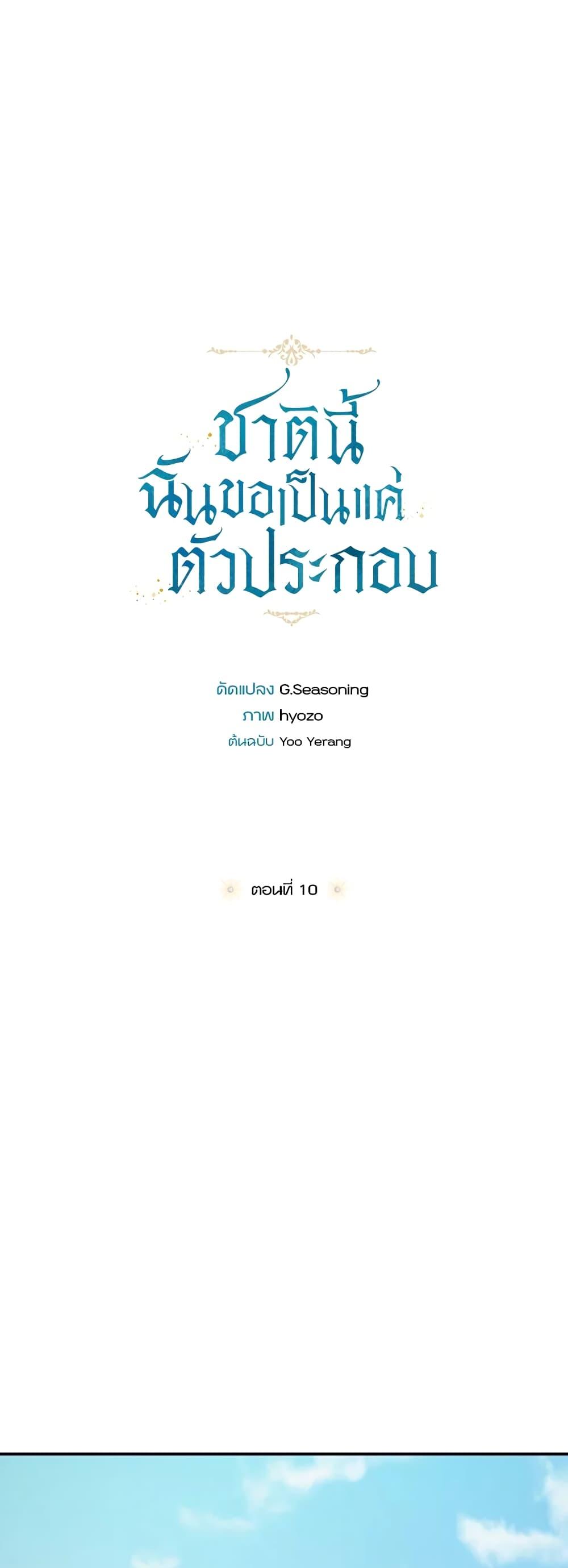 Manga-lc-com อ่านมังงะ อ่านการ์ตูน ออนไลน์ ฟรี I Will Live This Life as a Supporting Character ตอนที่ 1 2 3 4 5 6 7 8 9 10 11 12 13 14 ฟรี ไม่มีโฆษณา Manga-lc - อ่าน มังงะ อ่าน การ์ตูน ออนไลน์ อ่านมังงะ ฟรี