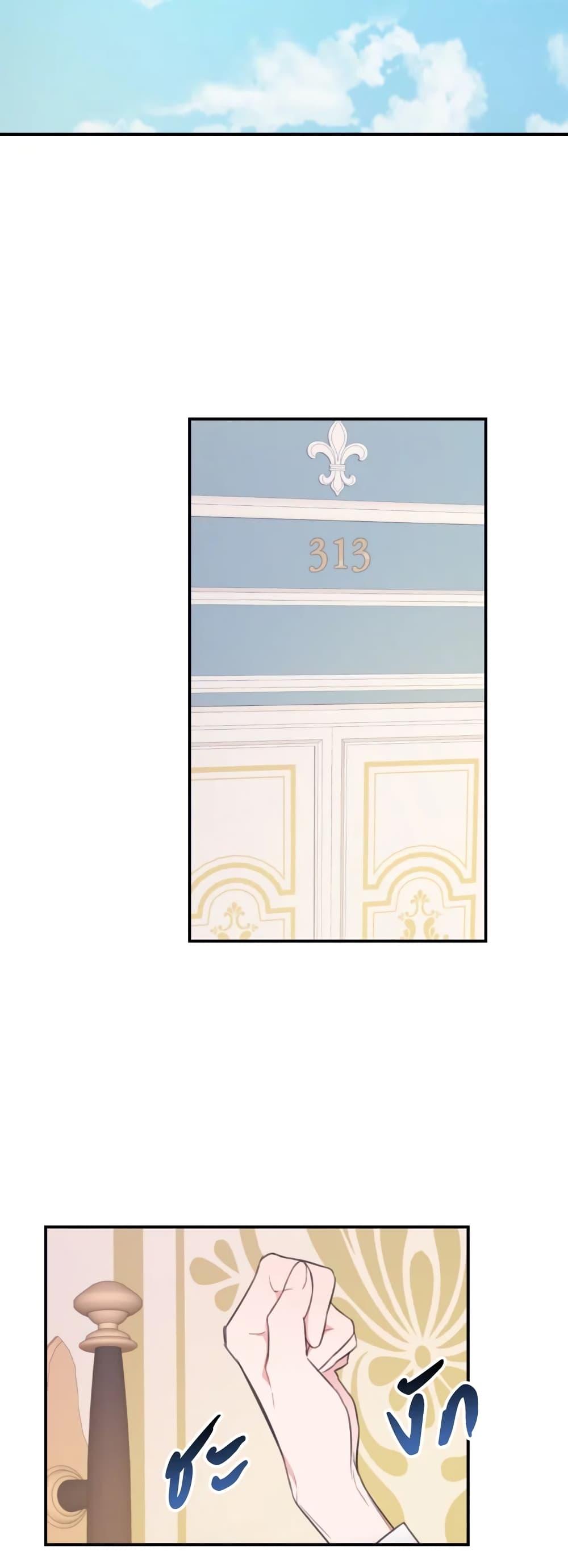 Manga-lc-com อ่านมังงะ อ่านการ์ตูน ออนไลน์ ฟรี I Will Live This Life as a Supporting Character ตอนที่ 1 2 3 4 5 6 7 8 9 10 11 12 13 14 ฟรี ไม่มีโฆษณา Manga-lc - อ่าน มังงะ อ่าน การ์ตูน ออนไลน์ อ่านมังงะ ฟรี