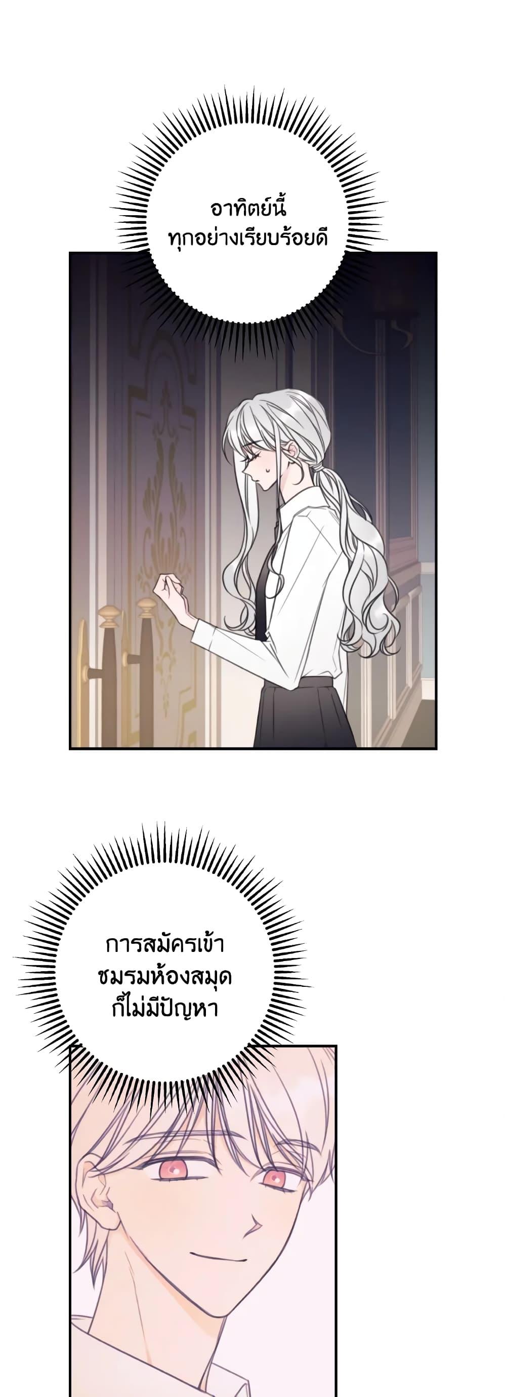 Manga-lc-com อ่านมังงะ อ่านการ์ตูน ออนไลน์ ฟรี I Will Live This Life as a Supporting Character ตอนที่ 1 2 3 4 5 6 7 8 9 10 11 12 13 14 ฟรี ไม่มีโฆษณา Manga-lc - อ่าน มังงะ อ่าน การ์ตูน ออนไลน์ อ่านมังงะ ฟรี
