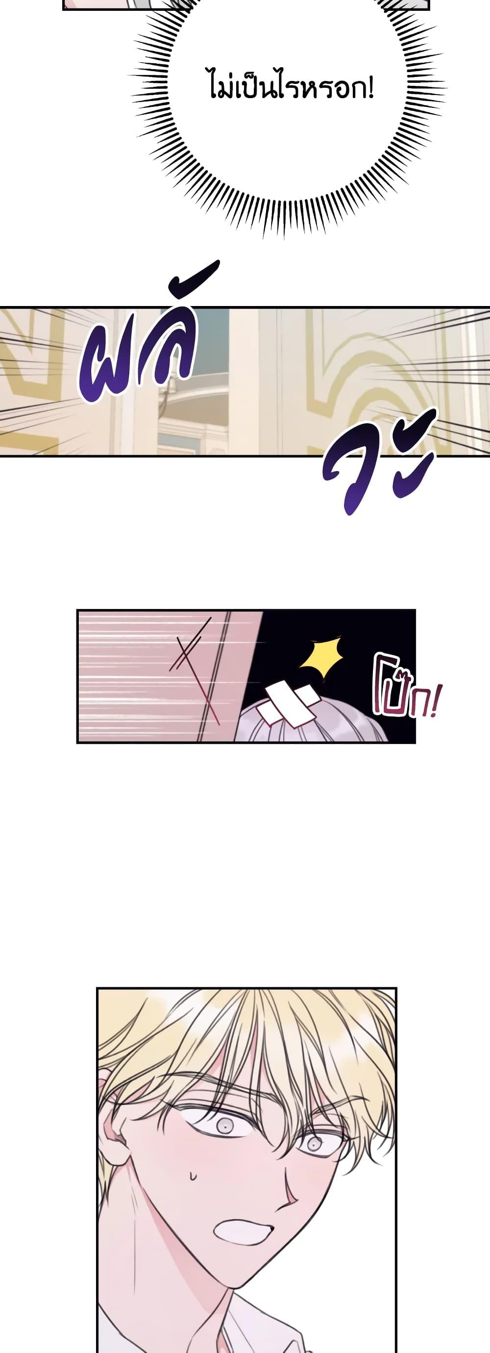 Manga-lc-com อ่านมังงะ อ่านการ์ตูน ออนไลน์ ฟรี I Will Live This Life as a Supporting Character ตอนที่ 1 2 3 4 5 6 7 8 9 10 11 12 13 14 ฟรี ไม่มีโฆษณา Manga-lc - อ่าน มังงะ อ่าน การ์ตูน ออนไลน์ อ่านมังงะ ฟรี