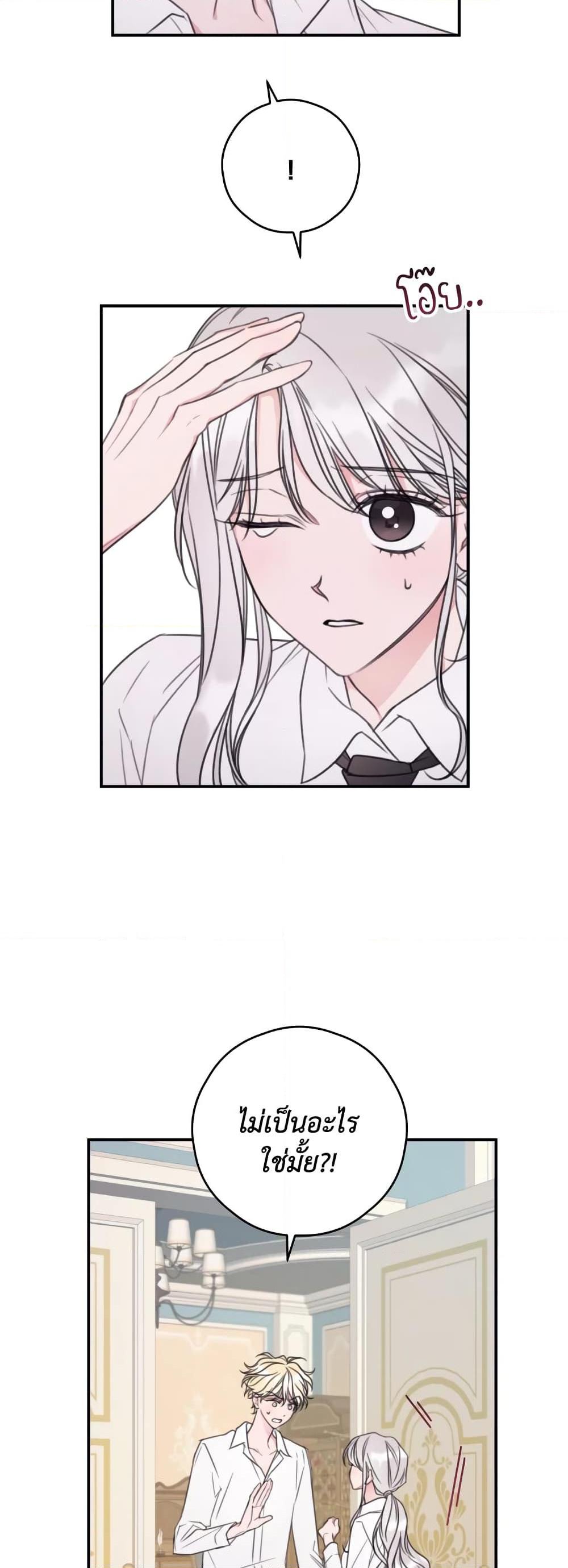 Manga-lc-com อ่านมังงะ อ่านการ์ตูน ออนไลน์ ฟรี I Will Live This Life as a Supporting Character ตอนที่ 1 2 3 4 5 6 7 8 9 10 11 12 13 14 ฟรี ไม่มีโฆษณา Manga-lc - อ่าน มังงะ อ่าน การ์ตูน ออนไลน์ อ่านมังงะ ฟรี