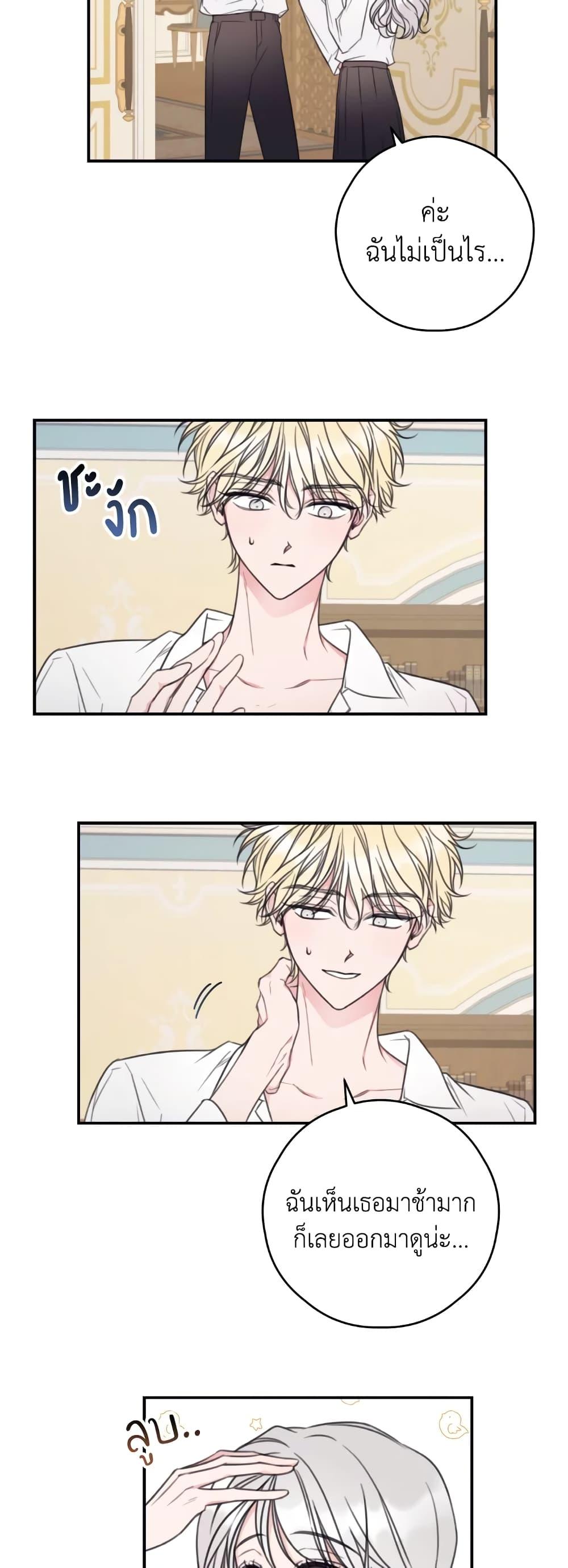 Manga-lc-com อ่านมังงะ อ่านการ์ตูน ออนไลน์ ฟรี I Will Live This Life as a Supporting Character ตอนที่ 1 2 3 4 5 6 7 8 9 10 11 12 13 14 ฟรี ไม่มีโฆษณา Manga-lc - อ่าน มังงะ อ่าน การ์ตูน ออนไลน์ อ่านมังงะ ฟรี