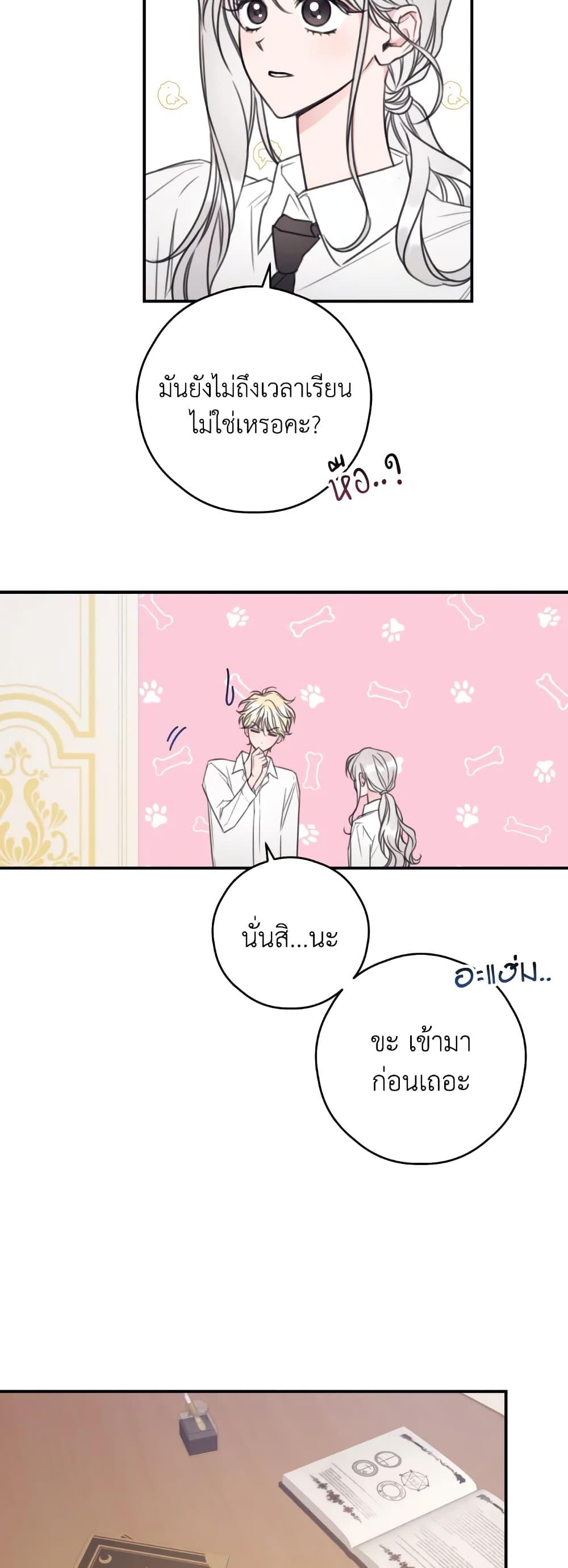 Manga-lc-com อ่านมังงะ อ่านการ์ตูน ออนไลน์ ฟรี I Will Live This Life as a Supporting Character ตอนที่ 1 2 3 4 5 6 7 8 9 10 11 12 13 14 ฟรี ไม่มีโฆษณา Manga-lc - อ่าน มังงะ อ่าน การ์ตูน ออนไลน์ อ่านมังงะ ฟรี