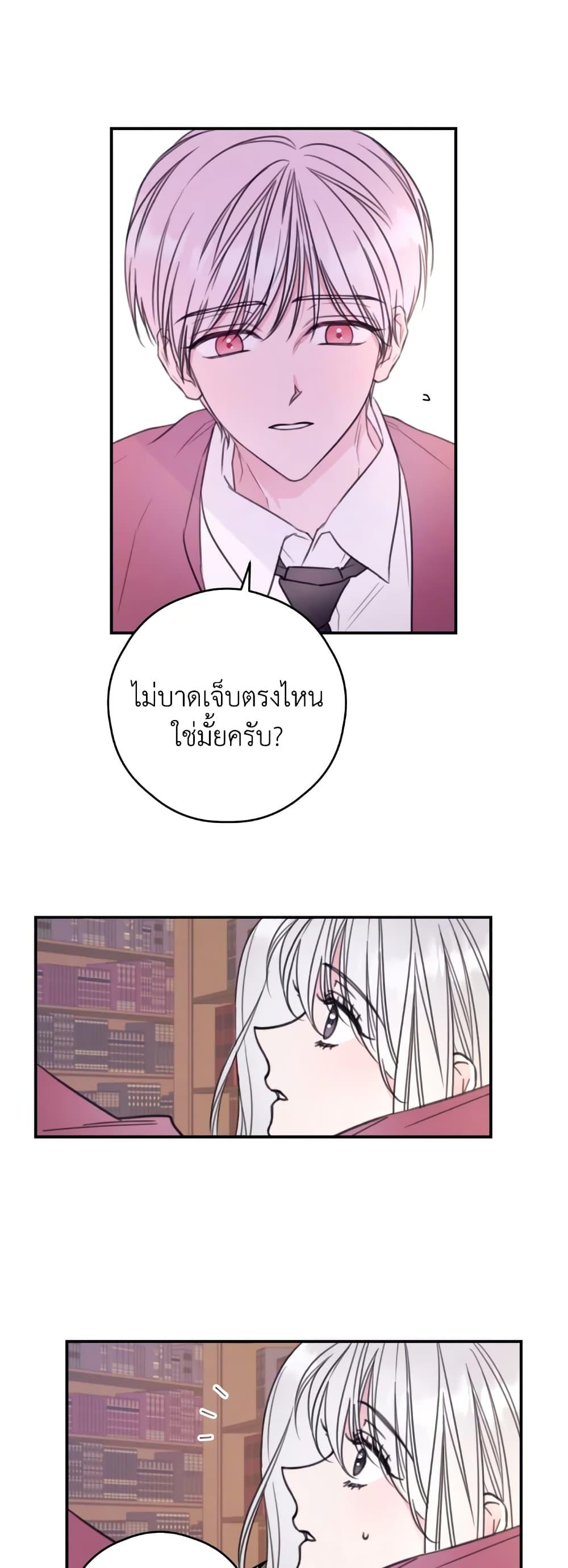 Manga-lc-com อ่านมังงะ อ่านการ์ตูน ออนไลน์ ฟรี I Will Live This Life as a Supporting Character ตอนที่ 1 2 3 4 5 6 7 8 9 10 11 12 13 14 ฟรี ไม่มีโฆษณา Manga-lc - อ่าน มังงะ อ่าน การ์ตูน ออนไลน์ อ่านมังงะ ฟรี
