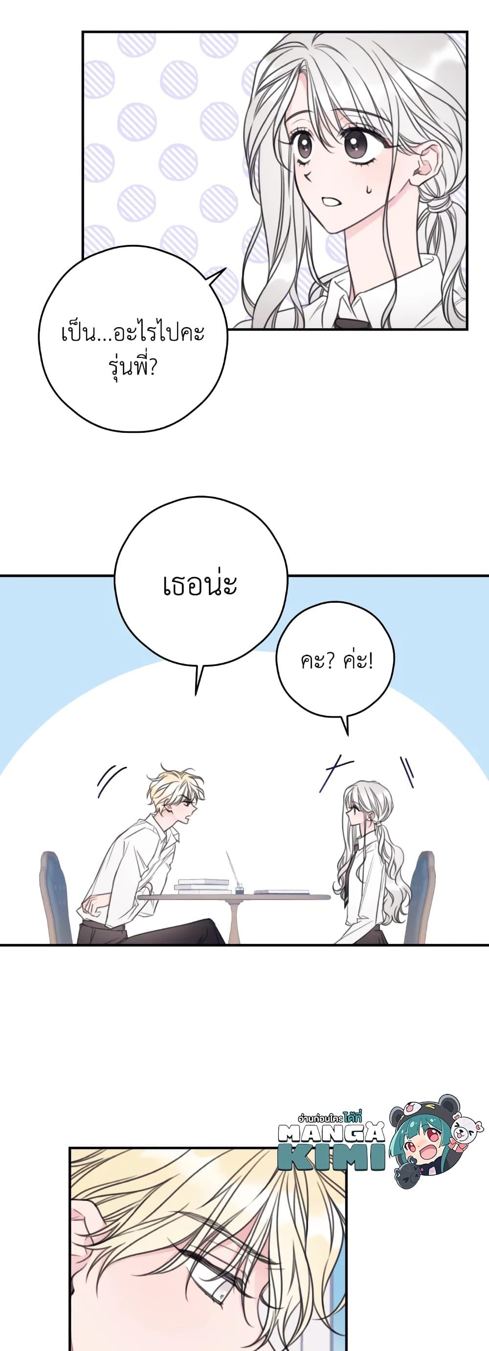 Manga-lc-com อ่านมังงะ อ่านการ์ตูน ออนไลน์ ฟรี I Will Live This Life as a Supporting Character ตอนที่ 1 2 3 4 5 6 7 8 9 10 11 12 13 14 ฟรี ไม่มีโฆษณา Manga-lc - อ่าน มังงะ อ่าน การ์ตูน ออนไลน์ อ่านมังงะ ฟรี