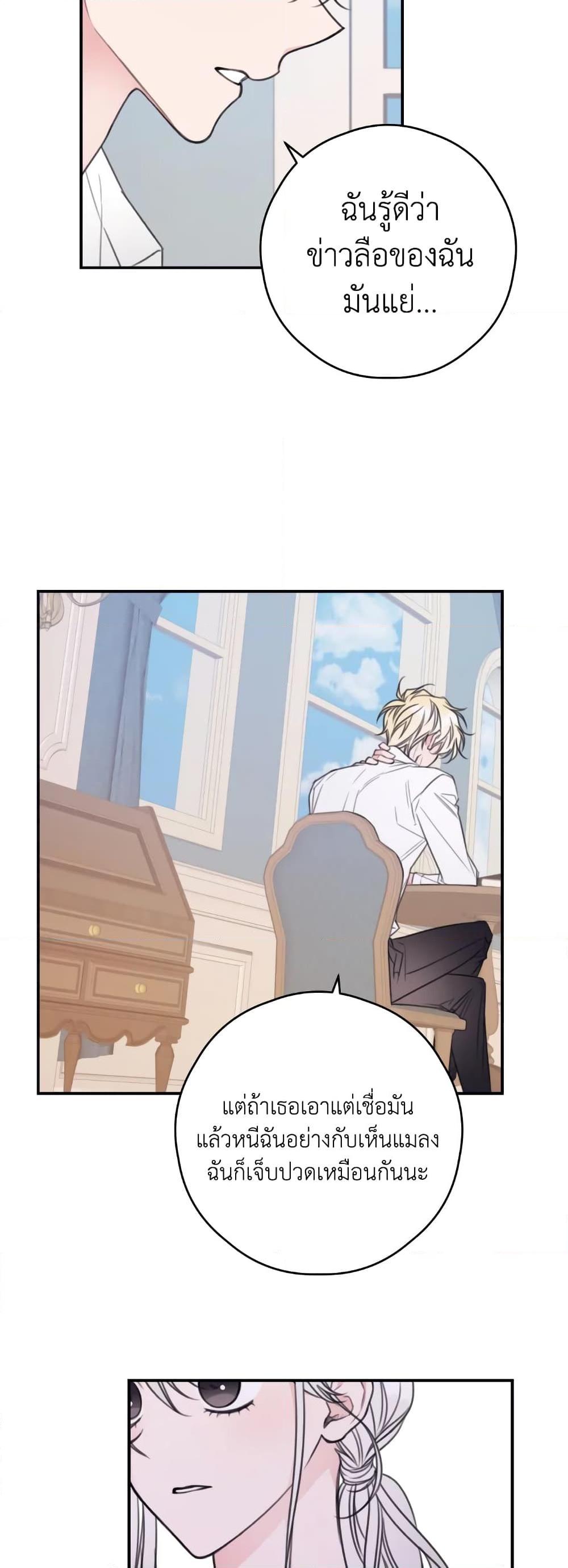 Manga-lc-com อ่านมังงะ อ่านการ์ตูน ออนไลน์ ฟรี I Will Live This Life as a Supporting Character ตอนที่ 1 2 3 4 5 6 7 8 9 10 11 12 13 14 ฟรี ไม่มีโฆษณา Manga-lc - อ่าน มังงะ อ่าน การ์ตูน ออนไลน์ อ่านมังงะ ฟรี