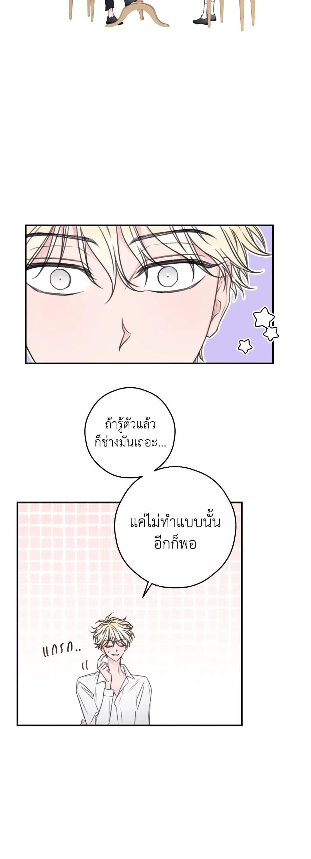 Manga-lc-com อ่านมังงะ อ่านการ์ตูน ออนไลน์ ฟรี I Will Live This Life as a Supporting Character ตอนที่ 1 2 3 4 5 6 7 8 9 10 11 12 13 14 ฟรี ไม่มีโฆษณา Manga-lc - อ่าน มังงะ อ่าน การ์ตูน ออนไลน์ อ่านมังงะ ฟรี