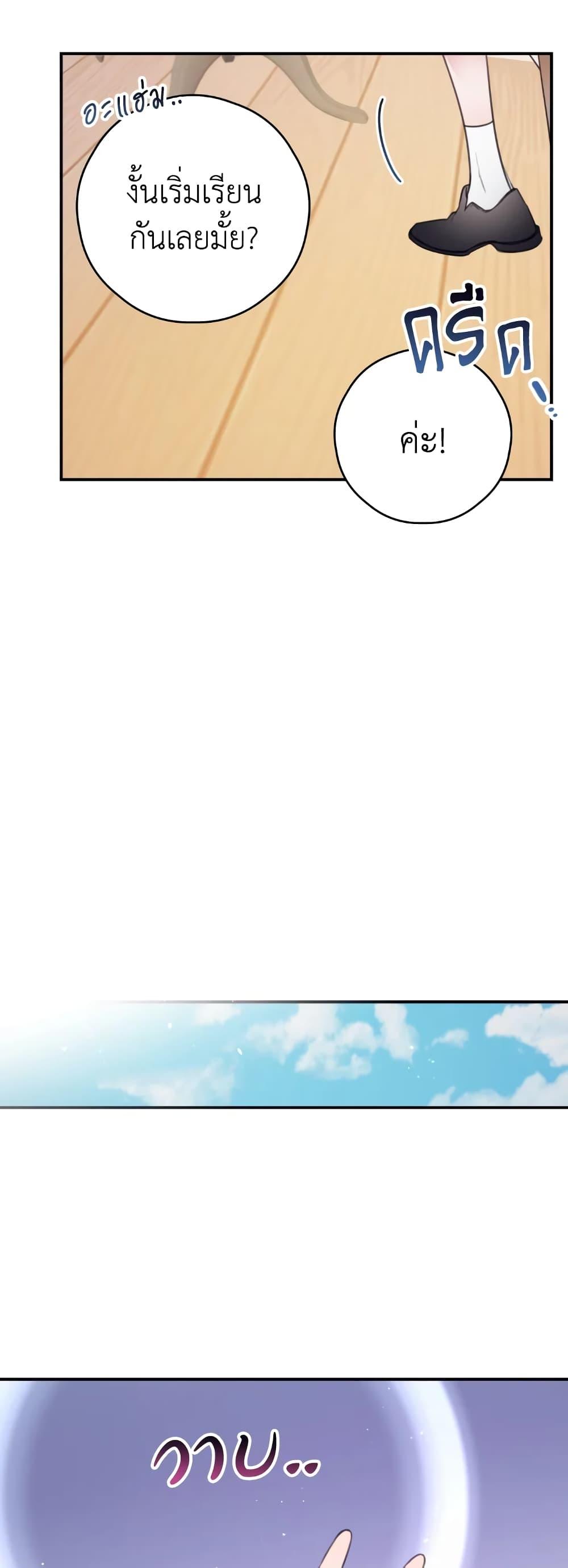 Manga-lc-com อ่านมังงะ อ่านการ์ตูน ออนไลน์ ฟรี I Will Live This Life as a Supporting Character ตอนที่ 1 2 3 4 5 6 7 8 9 10 11 12 13 14 ฟรี ไม่มีโฆษณา Manga-lc - อ่าน มังงะ อ่าน การ์ตูน ออนไลน์ อ่านมังงะ ฟรี