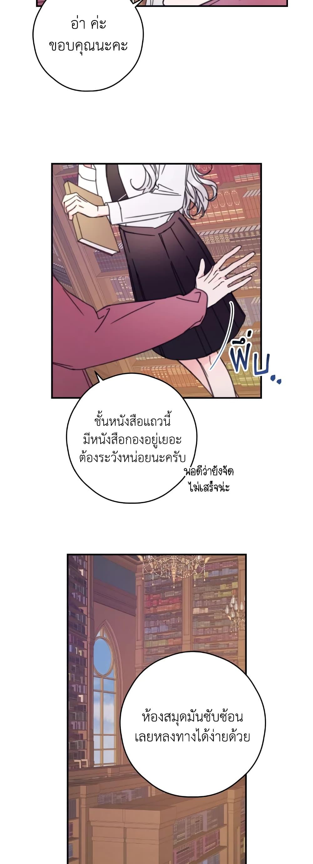Manga-lc-com อ่านมังงะ อ่านการ์ตูน ออนไลน์ ฟรี I Will Live This Life as a Supporting Character ตอนที่ 1 2 3 4 5 6 7 8 9 10 11 12 13 14 ฟรี ไม่มีโฆษณา Manga-lc - อ่าน มังงะ อ่าน การ์ตูน ออนไลน์ อ่านมังงะ ฟรี