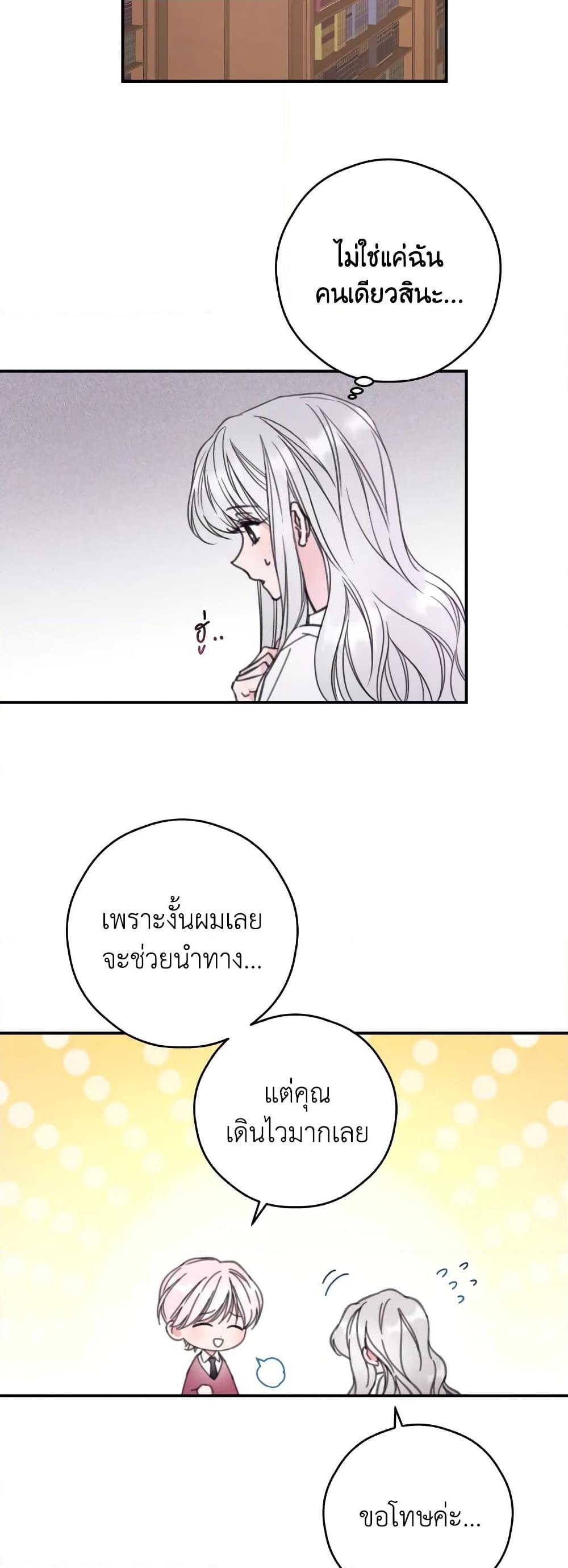 Manga-lc-com อ่านมังงะ อ่านการ์ตูน ออนไลน์ ฟรี I Will Live This Life as a Supporting Character ตอนที่ 1 2 3 4 5 6 7 8 9 10 11 12 13 14 ฟรี ไม่มีโฆษณา Manga-lc - อ่าน มังงะ อ่าน การ์ตูน ออนไลน์ อ่านมังงะ ฟรี