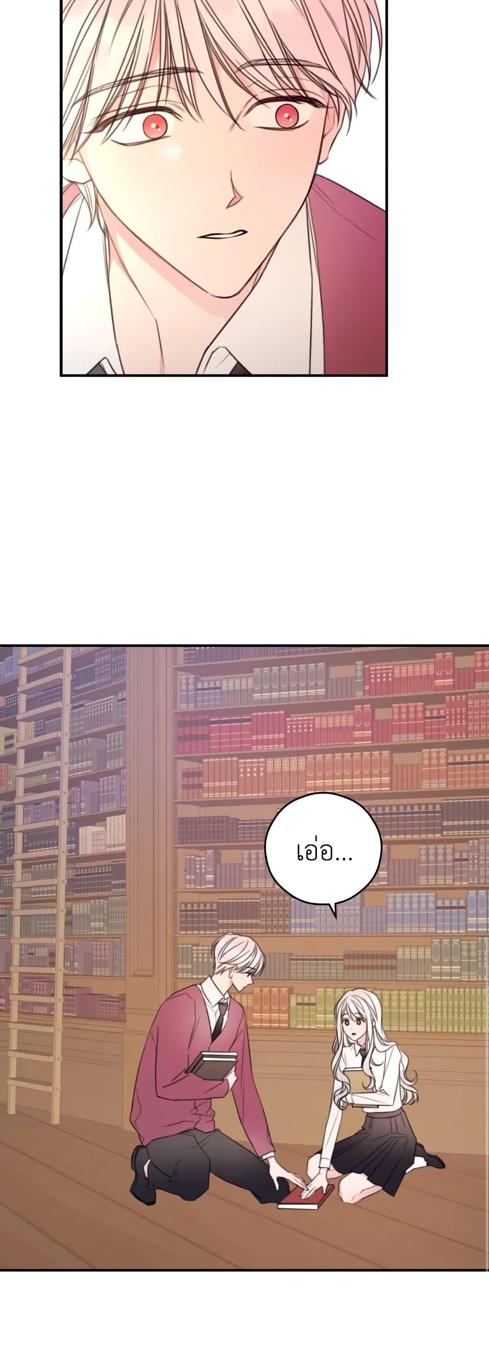 Manga-lc-com อ่านมังงะ อ่านการ์ตูน ออนไลน์ ฟรี I Will Live This Life as a Supporting Character ตอนที่ 1 2 3 4 5 6 7 8 9 10 11 12 13 14 ฟรี ไม่มีโฆษณา Manga-lc - อ่าน มังงะ อ่าน การ์ตูน ออนไลน์ อ่านมังงะ ฟรี