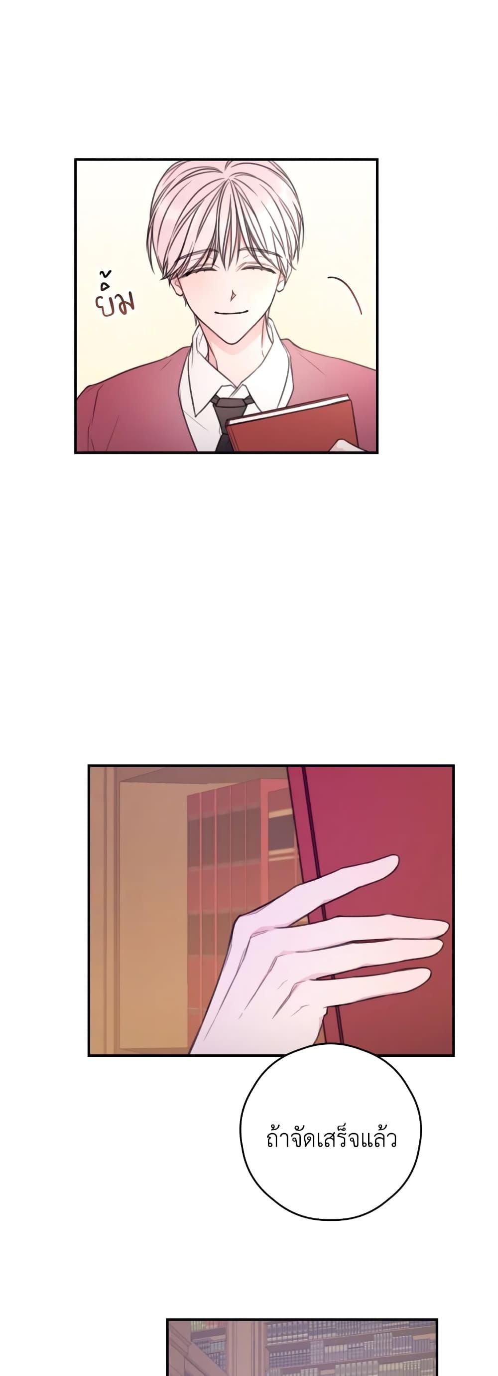 Manga-lc-com อ่านมังงะ อ่านการ์ตูน ออนไลน์ ฟรี I Will Live This Life as a Supporting Character ตอนที่ 1 2 3 4 5 6 7 8 9 10 11 12 13 14 ฟรี ไม่มีโฆษณา Manga-lc - อ่าน มังงะ อ่าน การ์ตูน ออนไลน์ อ่านมังงะ ฟรี