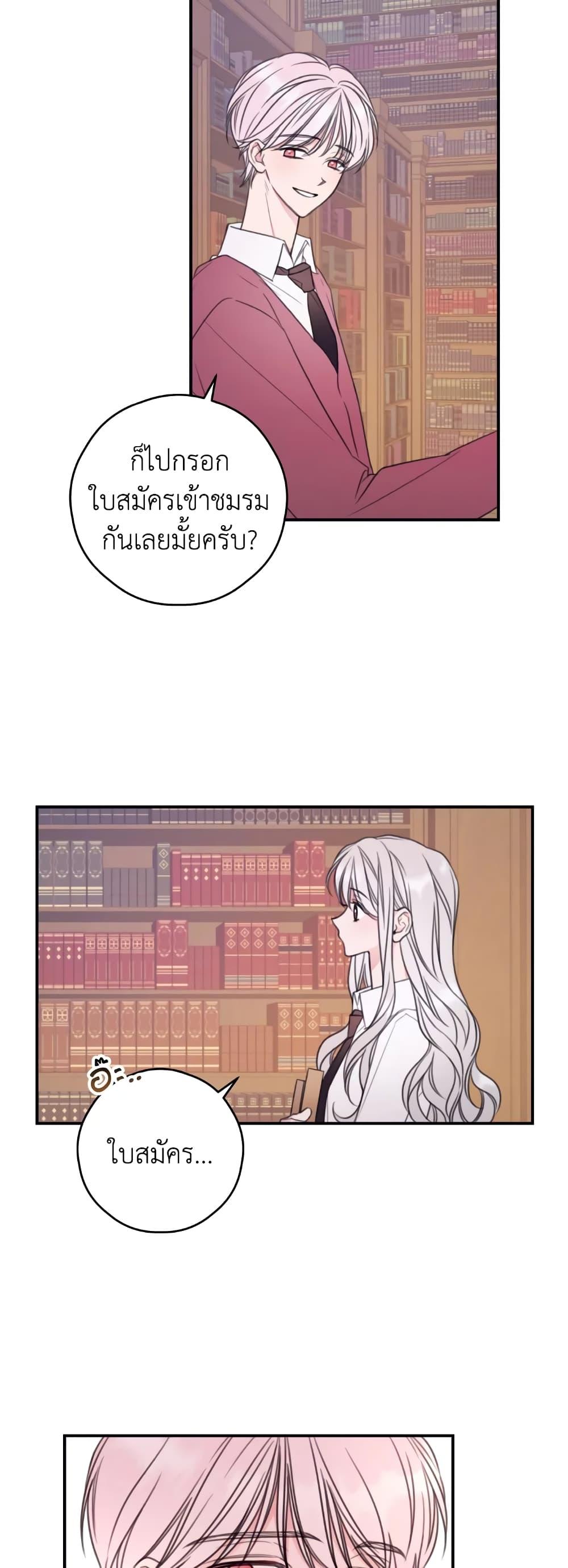 Manga-lc-com อ่านมังงะ อ่านการ์ตูน ออนไลน์ ฟรี I Will Live This Life as a Supporting Character ตอนที่ 1 2 3 4 5 6 7 8 9 10 11 12 13 14 ฟรี ไม่มีโฆษณา Manga-lc - อ่าน มังงะ อ่าน การ์ตูน ออนไลน์ อ่านมังงะ ฟรี