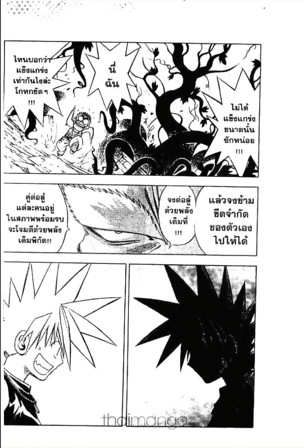 Manga-lc-com อ่านมังงะ อ่านการ์ตูน ออนไลน์ ฟรี MAR ตอนที่ 1 2 3 4 5 6 7 8 9 10 11 12 13 14 ฟรี ไม่มีโฆษณา Manga-lc - อ่าน มังงะ อ่าน การ์ตูน ออนไลน์ อ่านมังงะ ฟรี