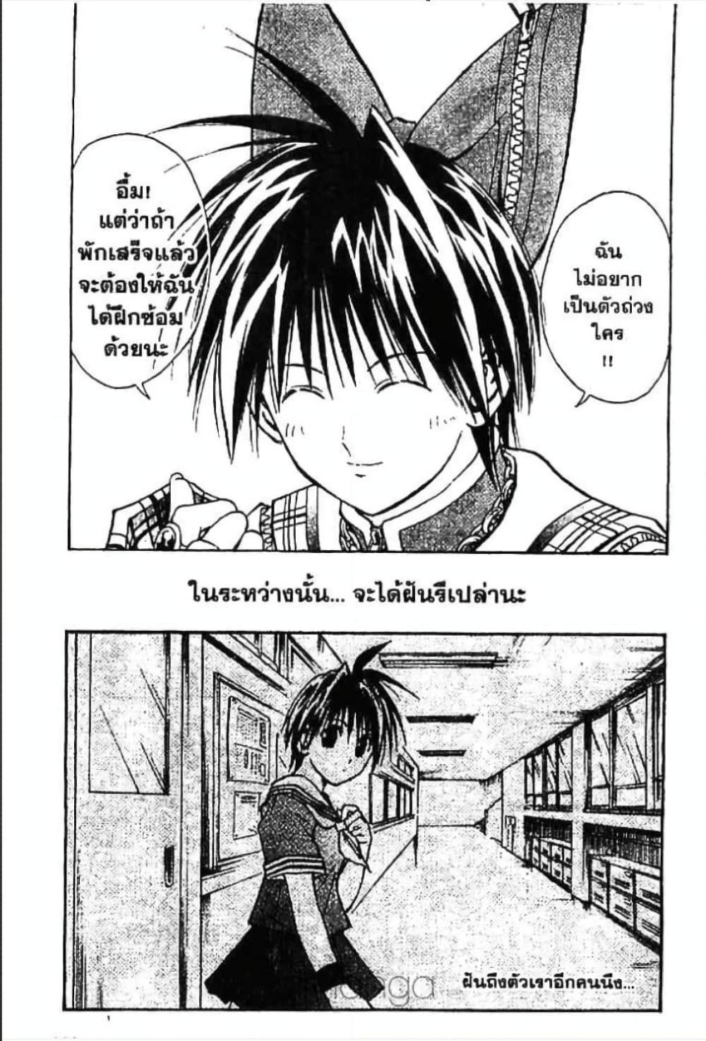 Manga-lc-com อ่านมังงะ อ่านการ์ตูน ออนไลน์ ฟรี MAR ตอนที่ 1 2 3 4 5 6 7 8 9 10 11 12 13 14 ฟรี ไม่มีโฆษณา Manga-lc - อ่าน มังงะ อ่าน การ์ตูน ออนไลน์ อ่านมังงะ ฟรี