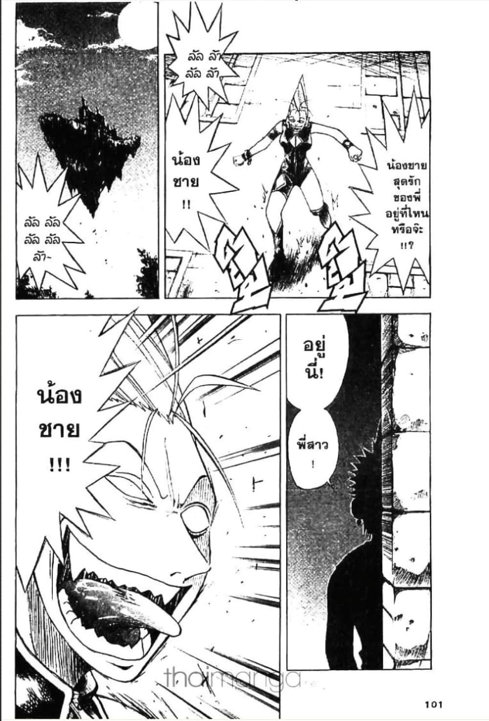 Manga-lc-com อ่านมังงะ อ่านการ์ตูน ออนไลน์ ฟรี MAR ตอนที่ 1 2 3 4 5 6 7 8 9 10 11 12 13 14 ฟรี ไม่มีโฆษณา Manga-lc - อ่าน มังงะ อ่าน การ์ตูน ออนไลน์ อ่านมังงะ ฟรี