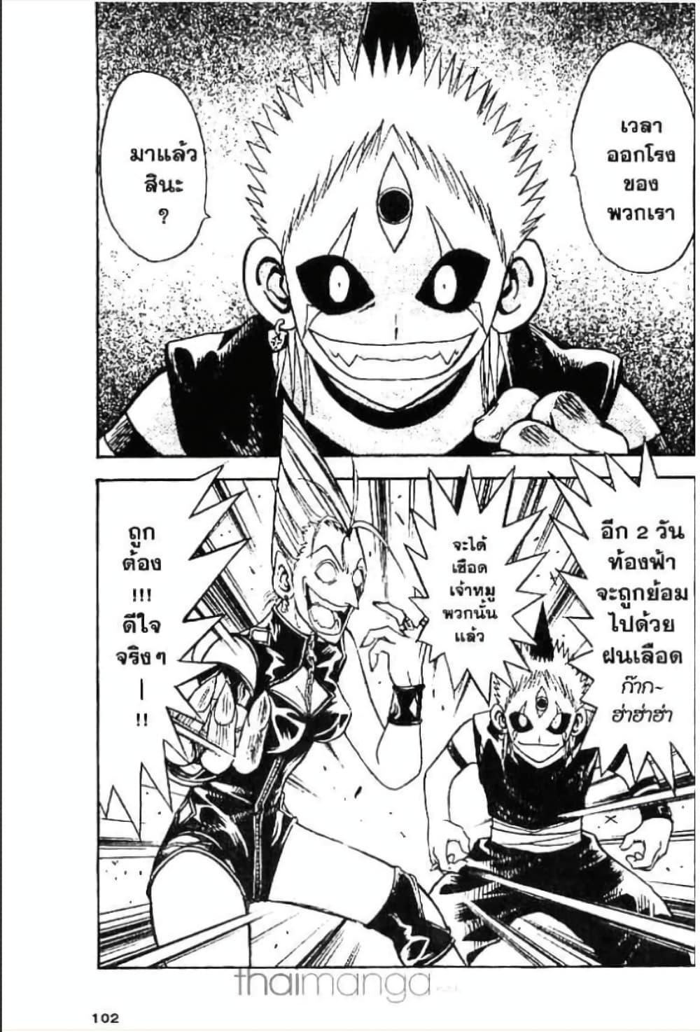 Manga-lc-com อ่านมังงะ อ่านการ์ตูน ออนไลน์ ฟรี MAR ตอนที่ 1 2 3 4 5 6 7 8 9 10 11 12 13 14 ฟรี ไม่มีโฆษณา Manga-lc - อ่าน มังงะ อ่าน การ์ตูน ออนไลน์ อ่านมังงะ ฟรี
