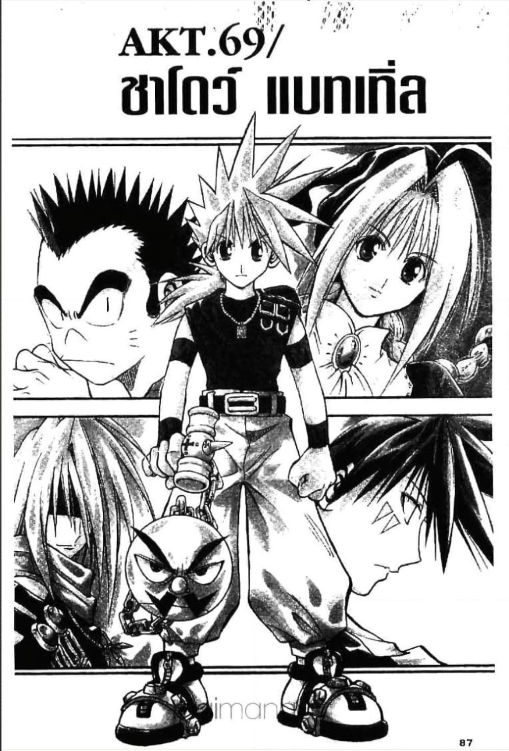 Manga-lc-com อ่านมังงะ อ่านการ์ตูน ออนไลน์ ฟรี MAR ตอนที่ 1 2 3 4 5 6 7 8 9 10 11 12 13 14 ฟรี ไม่มีโฆษณา Manga-lc - อ่าน มังงะ อ่าน การ์ตูน ออนไลน์ อ่านมังงะ ฟรี