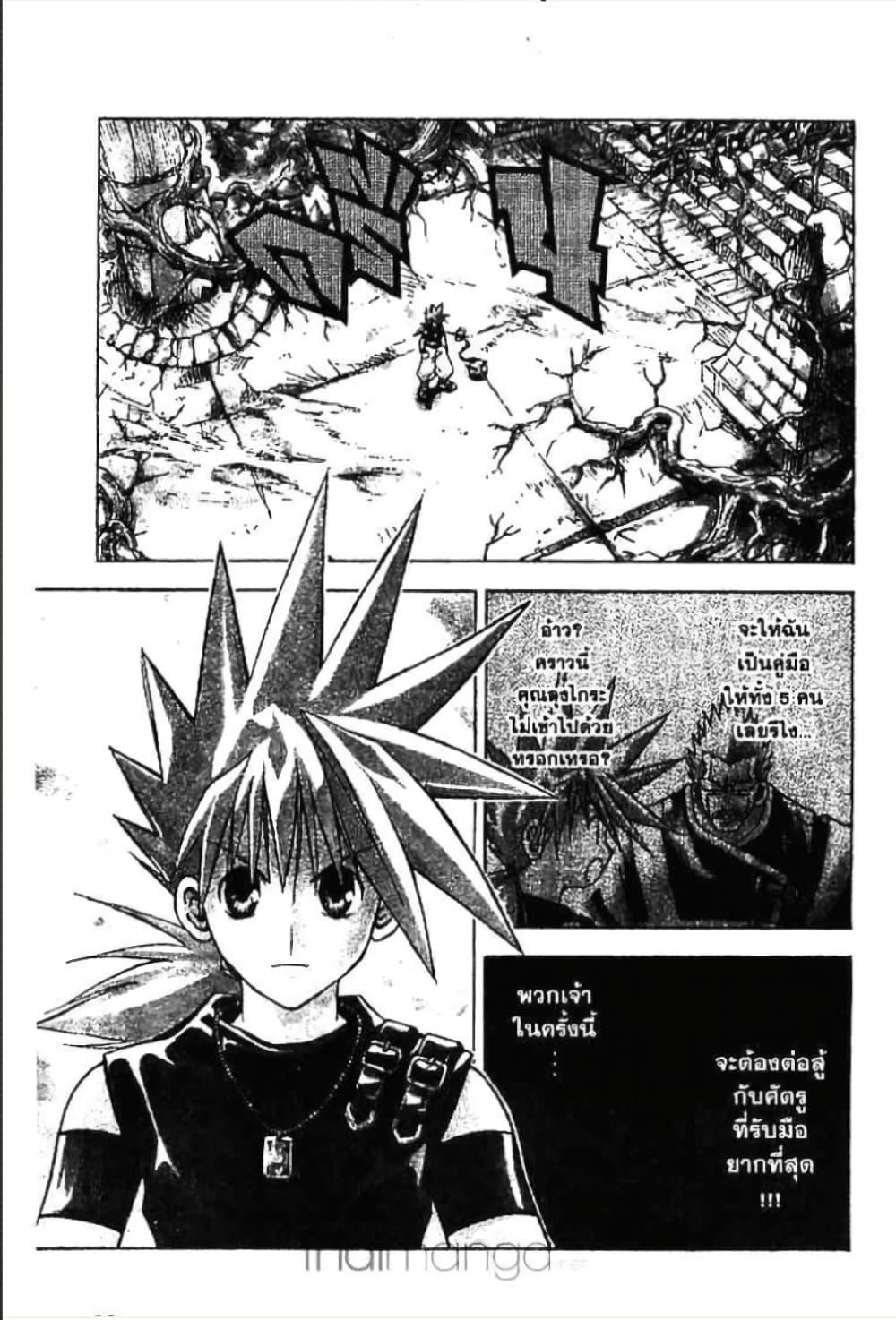 Manga-lc-com อ่านมังงะ อ่านการ์ตูน ออนไลน์ ฟรี MAR ตอนที่ 1 2 3 4 5 6 7 8 9 10 11 12 13 14 ฟรี ไม่มีโฆษณา Manga-lc - อ่าน มังงะ อ่าน การ์ตูน ออนไลน์ อ่านมังงะ ฟรี