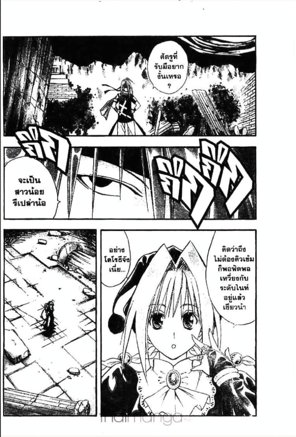 Manga-lc-com อ่านมังงะ อ่านการ์ตูน ออนไลน์ ฟรี MAR ตอนที่ 1 2 3 4 5 6 7 8 9 10 11 12 13 14 ฟรี ไม่มีโฆษณา Manga-lc - อ่าน มังงะ อ่าน การ์ตูน ออนไลน์ อ่านมังงะ ฟรี