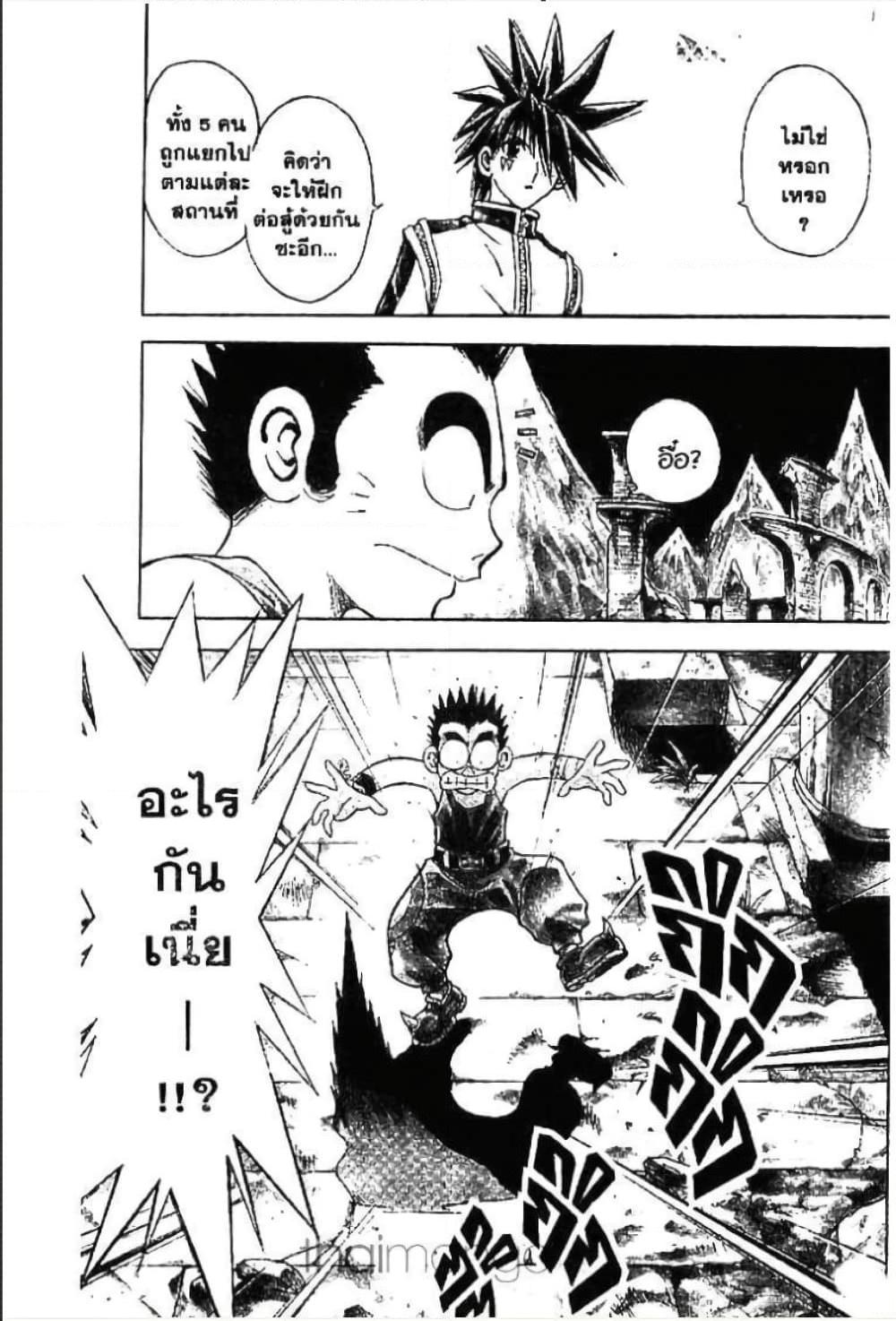 Manga-lc-com อ่านมังงะ อ่านการ์ตูน ออนไลน์ ฟรี MAR ตอนที่ 1 2 3 4 5 6 7 8 9 10 11 12 13 14 ฟรี ไม่มีโฆษณา Manga-lc - อ่าน มังงะ อ่าน การ์ตูน ออนไลน์ อ่านมังงะ ฟรี