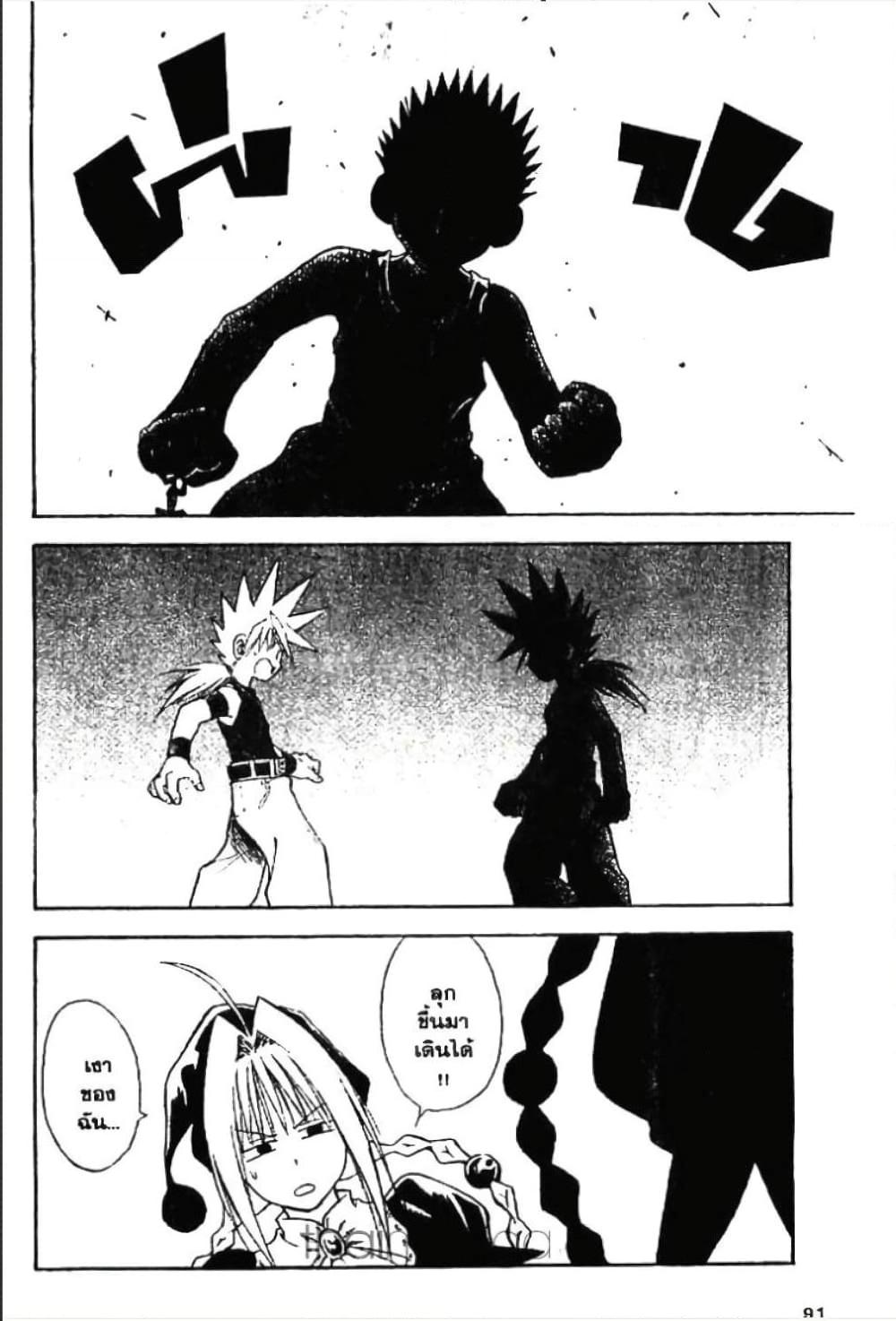 Manga-lc-com อ่านมังงะ อ่านการ์ตูน ออนไลน์ ฟรี MAR ตอนที่ 1 2 3 4 5 6 7 8 9 10 11 12 13 14 ฟรี ไม่มีโฆษณา Manga-lc - อ่าน มังงะ อ่าน การ์ตูน ออนไลน์ อ่านมังงะ ฟรี