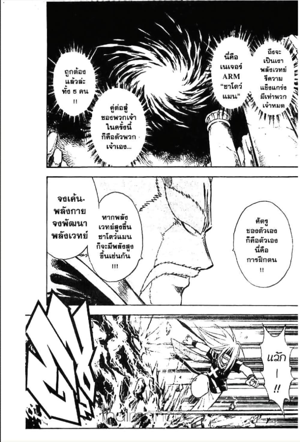 Manga-lc-com อ่านมังงะ อ่านการ์ตูน ออนไลน์ ฟรี MAR ตอนที่ 1 2 3 4 5 6 7 8 9 10 11 12 13 14 ฟรี ไม่มีโฆษณา Manga-lc - อ่าน มังงะ อ่าน การ์ตูน ออนไลน์ อ่านมังงะ ฟรี