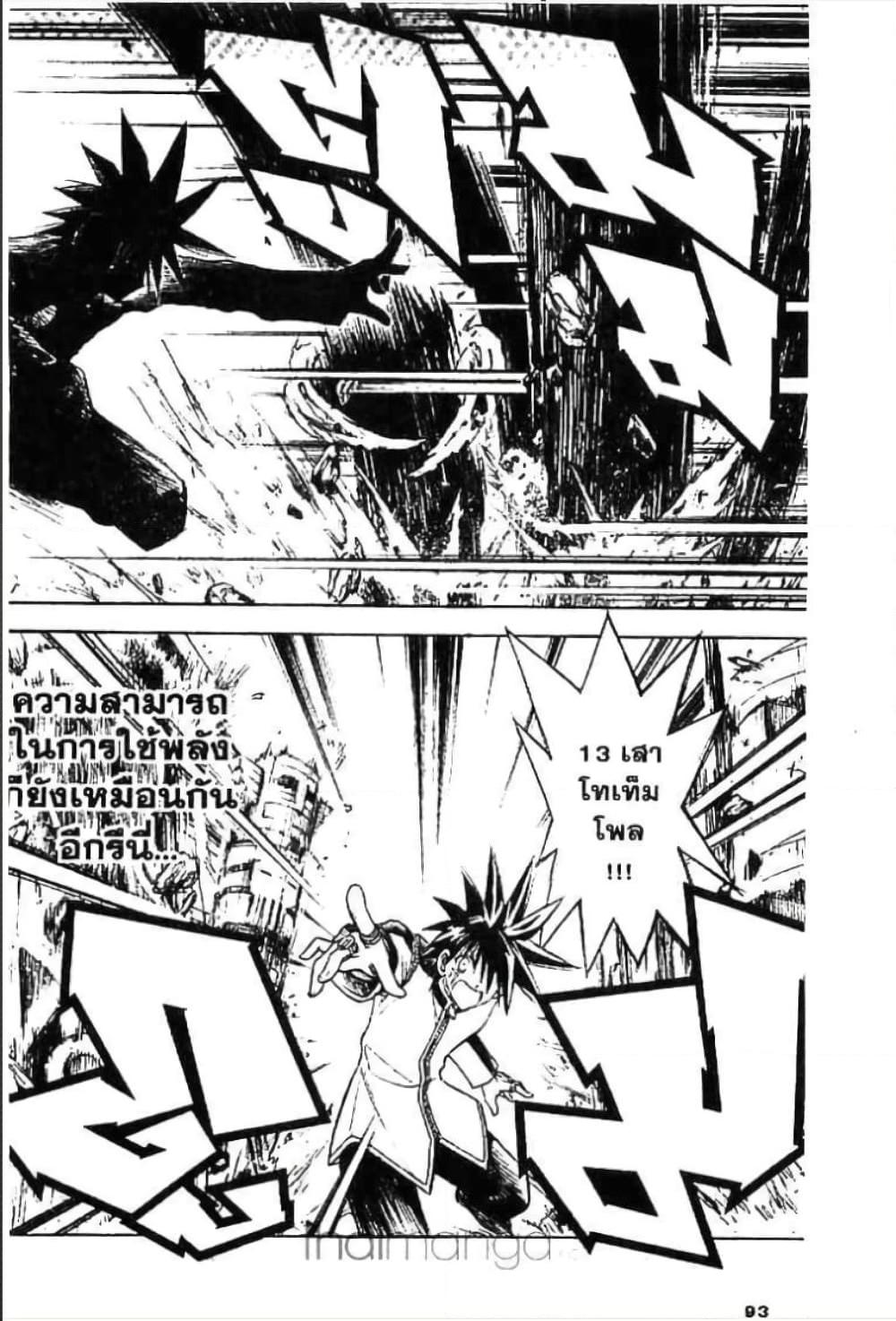 Manga-lc-com อ่านมังงะ อ่านการ์ตูน ออนไลน์ ฟรี MAR ตอนที่ 1 2 3 4 5 6 7 8 9 10 11 12 13 14 ฟรี ไม่มีโฆษณา Manga-lc - อ่าน มังงะ อ่าน การ์ตูน ออนไลน์ อ่านมังงะ ฟรี