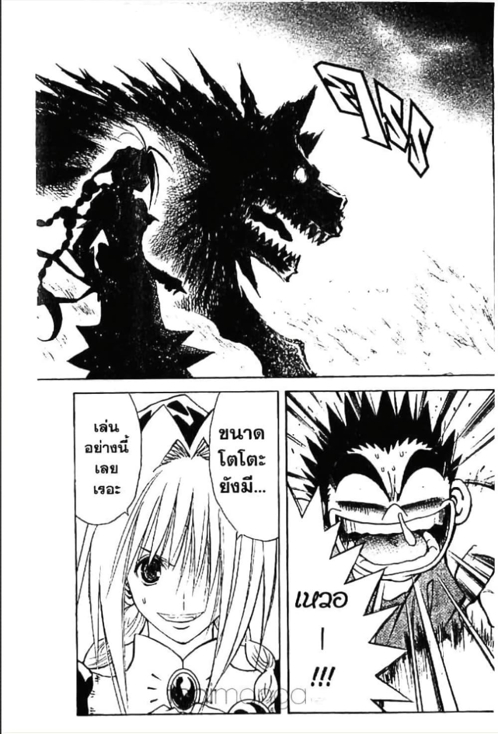 Manga-lc-com อ่านมังงะ อ่านการ์ตูน ออนไลน์ ฟรี MAR ตอนที่ 1 2 3 4 5 6 7 8 9 10 11 12 13 14 ฟรี ไม่มีโฆษณา Manga-lc - อ่าน มังงะ อ่าน การ์ตูน ออนไลน์ อ่านมังงะ ฟรี