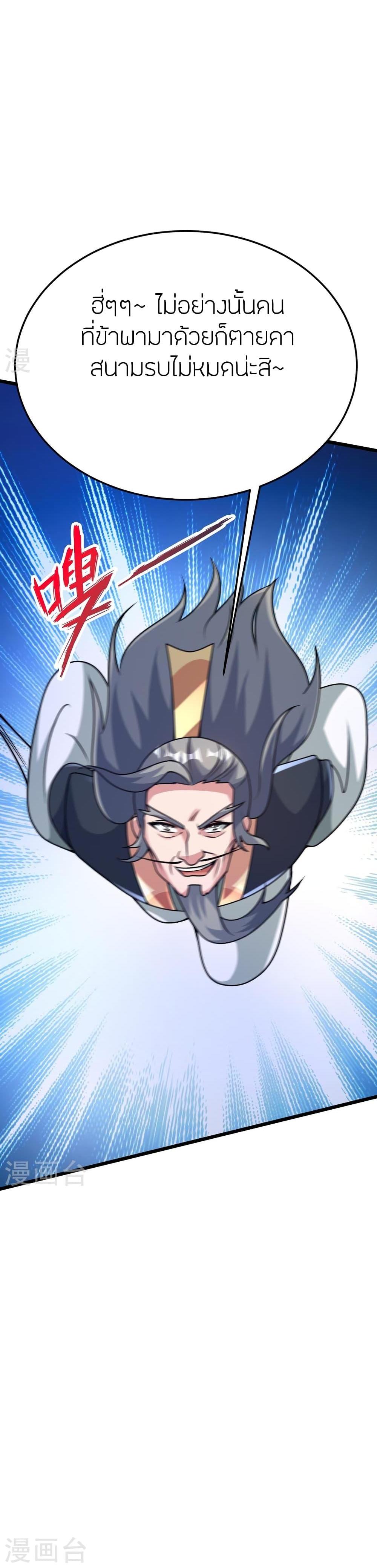 Manga-lc-com อ่านมังงะ อ่านการ์ตูน ออนไลน์ ฟรี Banished Disciple’s Counterattack ราชาอมตะผู้ถูกขับไล่ ตอนที่ 1 2 3 4 5 6 7 8 9 10 11 12 13 14 ฟรี ไม่มีโฆษณา Manga-lc - อ่าน มังงะ อ่าน การ์ตูน ออนไลน์ อ่านมังงะ ฟรี