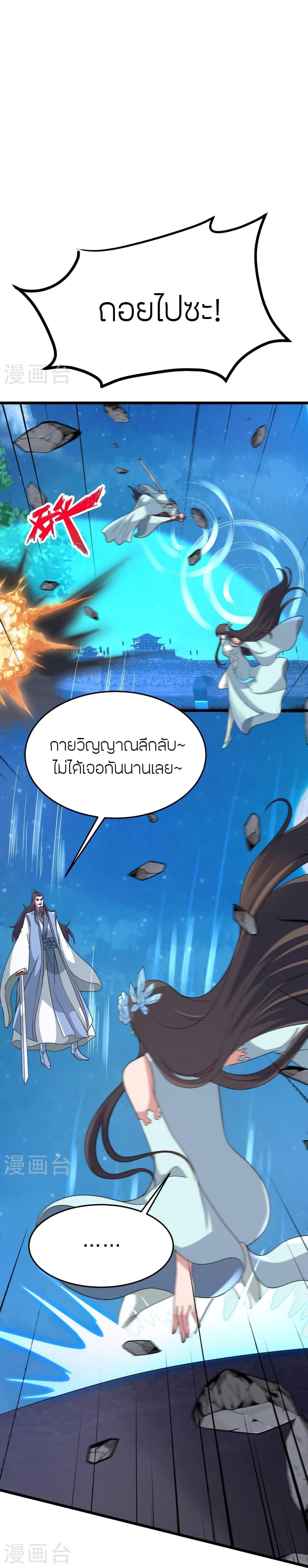 Manga-lc-com อ่านมังงะ อ่านการ์ตูน ออนไลน์ ฟรี Banished Disciple’s Counterattack ราชาอมตะผู้ถูกขับไล่ ตอนที่ 1 2 3 4 5 6 7 8 9 10 11 12 13 14 ฟรี ไม่มีโฆษณา Manga-lc - อ่าน มังงะ อ่าน การ์ตูน ออนไลน์ อ่านมังงะ ฟรี