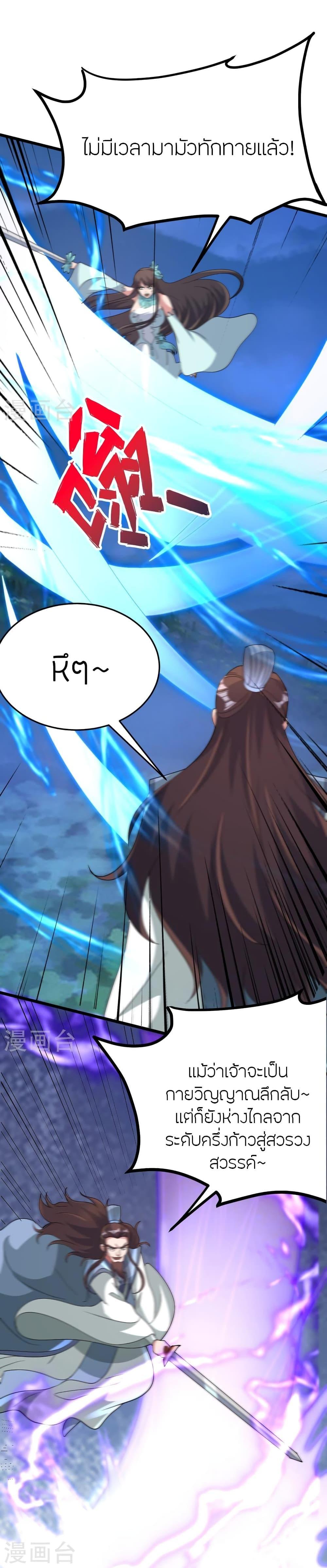 Manga-lc-com อ่านมังงะ อ่านการ์ตูน ออนไลน์ ฟรี Banished Disciple’s Counterattack ราชาอมตะผู้ถูกขับไล่ ตอนที่ 1 2 3 4 5 6 7 8 9 10 11 12 13 14 ฟรี ไม่มีโฆษณา Manga-lc - อ่าน มังงะ อ่าน การ์ตูน ออนไลน์ อ่านมังงะ ฟรี