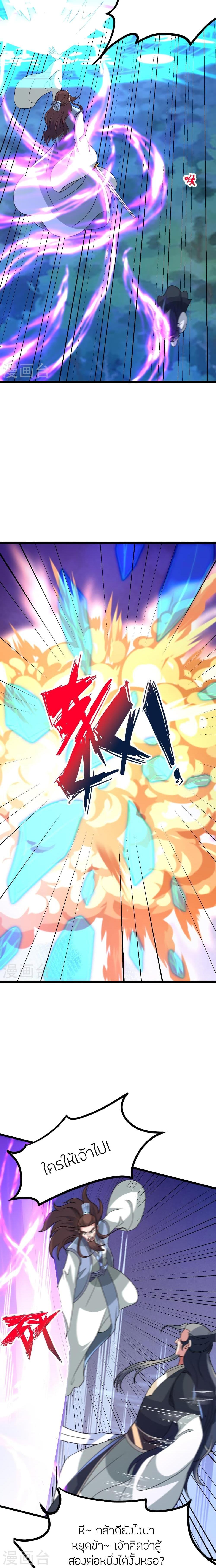 Manga-lc-com อ่านมังงะ อ่านการ์ตูน ออนไลน์ ฟรี Banished Disciple’s Counterattack ราชาอมตะผู้ถูกขับไล่ ตอนที่ 1 2 3 4 5 6 7 8 9 10 11 12 13 14 ฟรี ไม่มีโฆษณา Manga-lc - อ่าน มังงะ อ่าน การ์ตูน ออนไลน์ อ่านมังงะ ฟรี