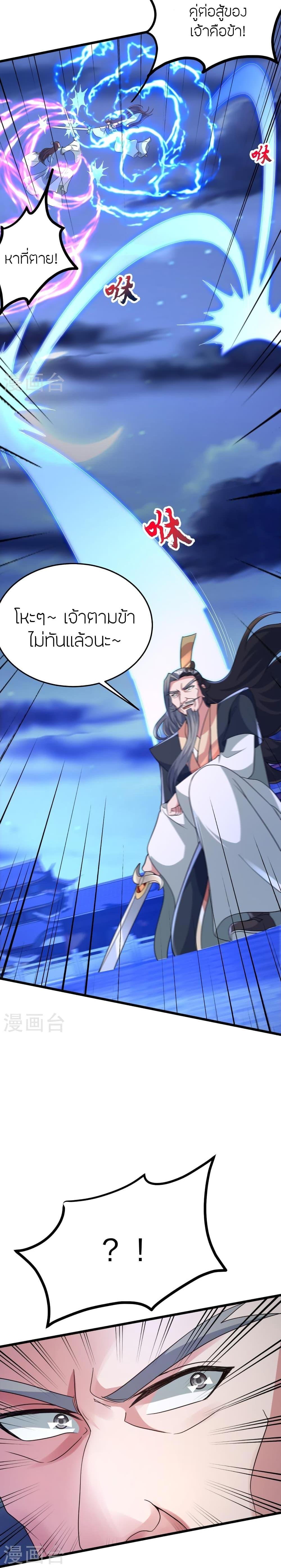 Manga-lc-com อ่านมังงะ อ่านการ์ตูน ออนไลน์ ฟรี Banished Disciple’s Counterattack ราชาอมตะผู้ถูกขับไล่ ตอนที่ 1 2 3 4 5 6 7 8 9 10 11 12 13 14 ฟรี ไม่มีโฆษณา Manga-lc - อ่าน มังงะ อ่าน การ์ตูน ออนไลน์ อ่านมังงะ ฟรี