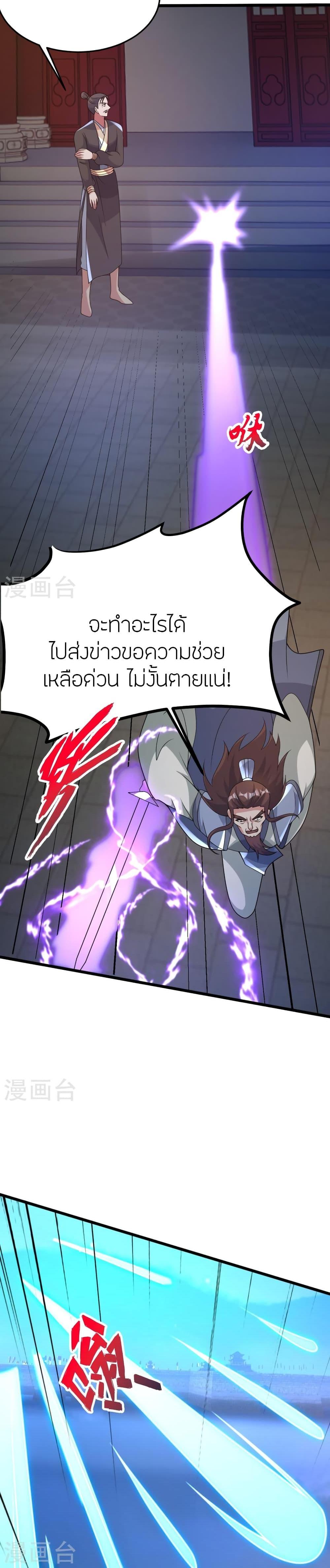 Manga-lc-com อ่านมังงะ อ่านการ์ตูน ออนไลน์ ฟรี Banished Disciple’s Counterattack ราชาอมตะผู้ถูกขับไล่ ตอนที่ 1 2 3 4 5 6 7 8 9 10 11 12 13 14 ฟรี ไม่มีโฆษณา Manga-lc - อ่าน มังงะ อ่าน การ์ตูน ออนไลน์ อ่านมังงะ ฟรี