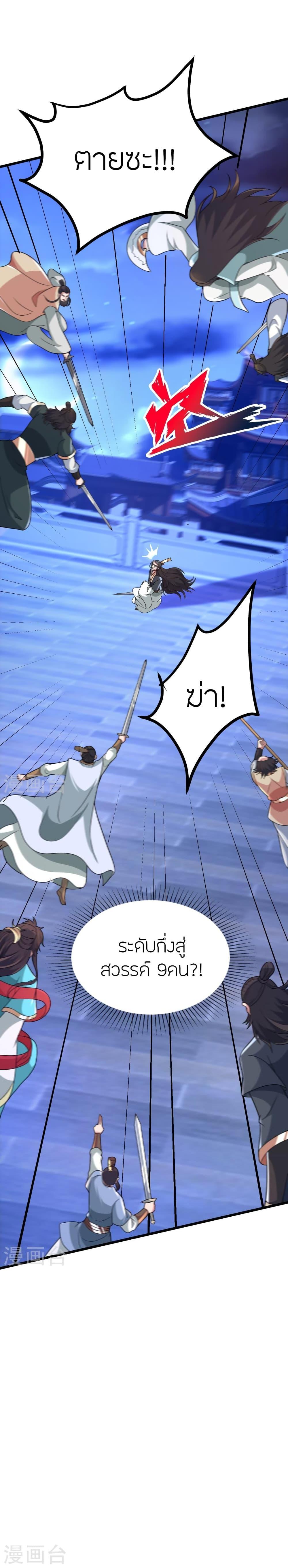 Manga-lc-com อ่านมังงะ อ่านการ์ตูน ออนไลน์ ฟรี Banished Disciple’s Counterattack ราชาอมตะผู้ถูกขับไล่ ตอนที่ 1 2 3 4 5 6 7 8 9 10 11 12 13 14 ฟรี ไม่มีโฆษณา Manga-lc - อ่าน มังงะ อ่าน การ์ตูน ออนไลน์ อ่านมังงะ ฟรี