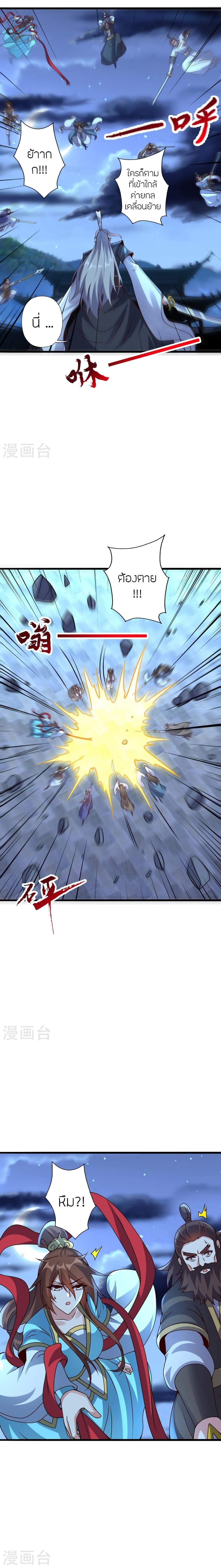 Manga-lc-com อ่านมังงะ อ่านการ์ตูน ออนไลน์ ฟรี Banished Disciple’s Counterattack ราชาอมตะผู้ถูกขับไล่ ตอนที่ 1 2 3 4 5 6 7 8 9 10 11 12 13 14 ฟรี ไม่มีโฆษณา Manga-lc - อ่าน มังงะ อ่าน การ์ตูน ออนไลน์ อ่านมังงะ ฟรี