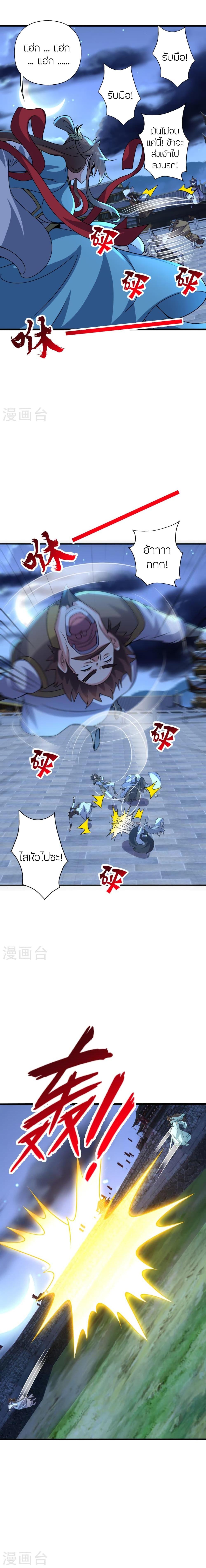 Manga-lc-com อ่านมังงะ อ่านการ์ตูน ออนไลน์ ฟรี Banished Disciple’s Counterattack ราชาอมตะผู้ถูกขับไล่ ตอนที่ 1 2 3 4 5 6 7 8 9 10 11 12 13 14 ฟรี ไม่มีโฆษณา Manga-lc - อ่าน มังงะ อ่าน การ์ตูน ออนไลน์ อ่านมังงะ ฟรี