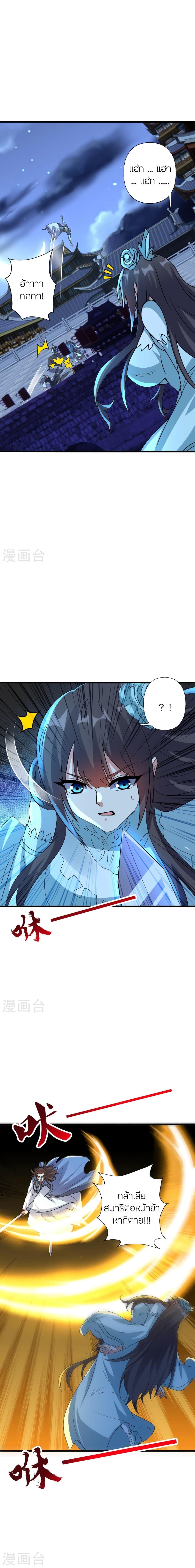 Manga-lc-com อ่านมังงะ อ่านการ์ตูน ออนไลน์ ฟรี Banished Disciple’s Counterattack ราชาอมตะผู้ถูกขับไล่ ตอนที่ 1 2 3 4 5 6 7 8 9 10 11 12 13 14 ฟรี ไม่มีโฆษณา Manga-lc - อ่าน มังงะ อ่าน การ์ตูน ออนไลน์ อ่านมังงะ ฟรี