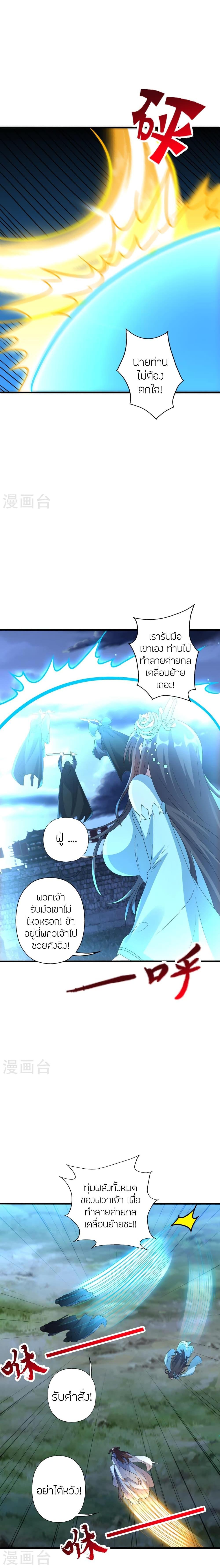 Manga-lc-com อ่านมังงะ อ่านการ์ตูน ออนไลน์ ฟรี Banished Disciple’s Counterattack ราชาอมตะผู้ถูกขับไล่ ตอนที่ 1 2 3 4 5 6 7 8 9 10 11 12 13 14 ฟรี ไม่มีโฆษณา Manga-lc - อ่าน มังงะ อ่าน การ์ตูน ออนไลน์ อ่านมังงะ ฟรี